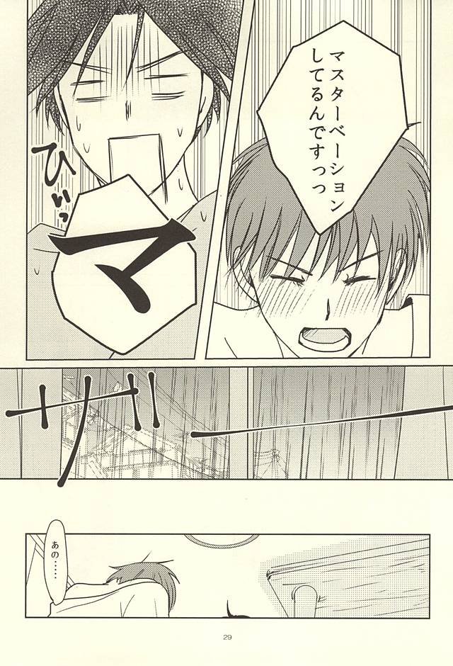 (Lucky Item wa Omae nano dayo) [MIECHIKA (Katsu)] Shin-chan no Hoshii Mono (Kuroko no Basuke) page 27 full