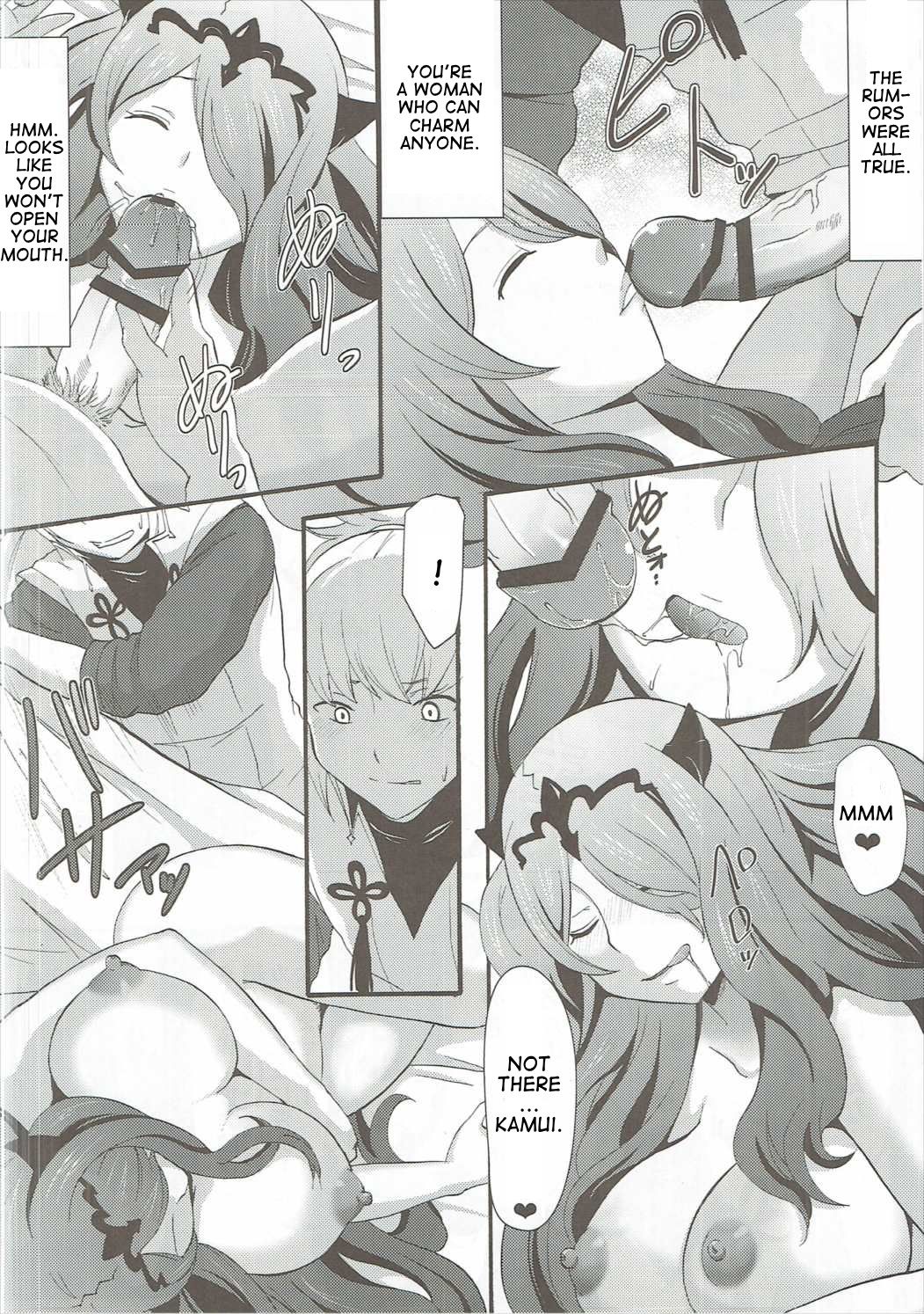 (C89) [Little★Cosmos (Ayano Rumi)] Shinkon Futeizuma Camilla | Unfaithful Newlywed Camilla (Fire Emblem if) [English] page 9 full