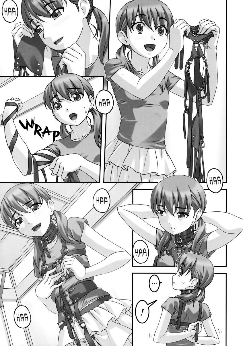 [Sakura romako] Horney beast (english) page 4 full