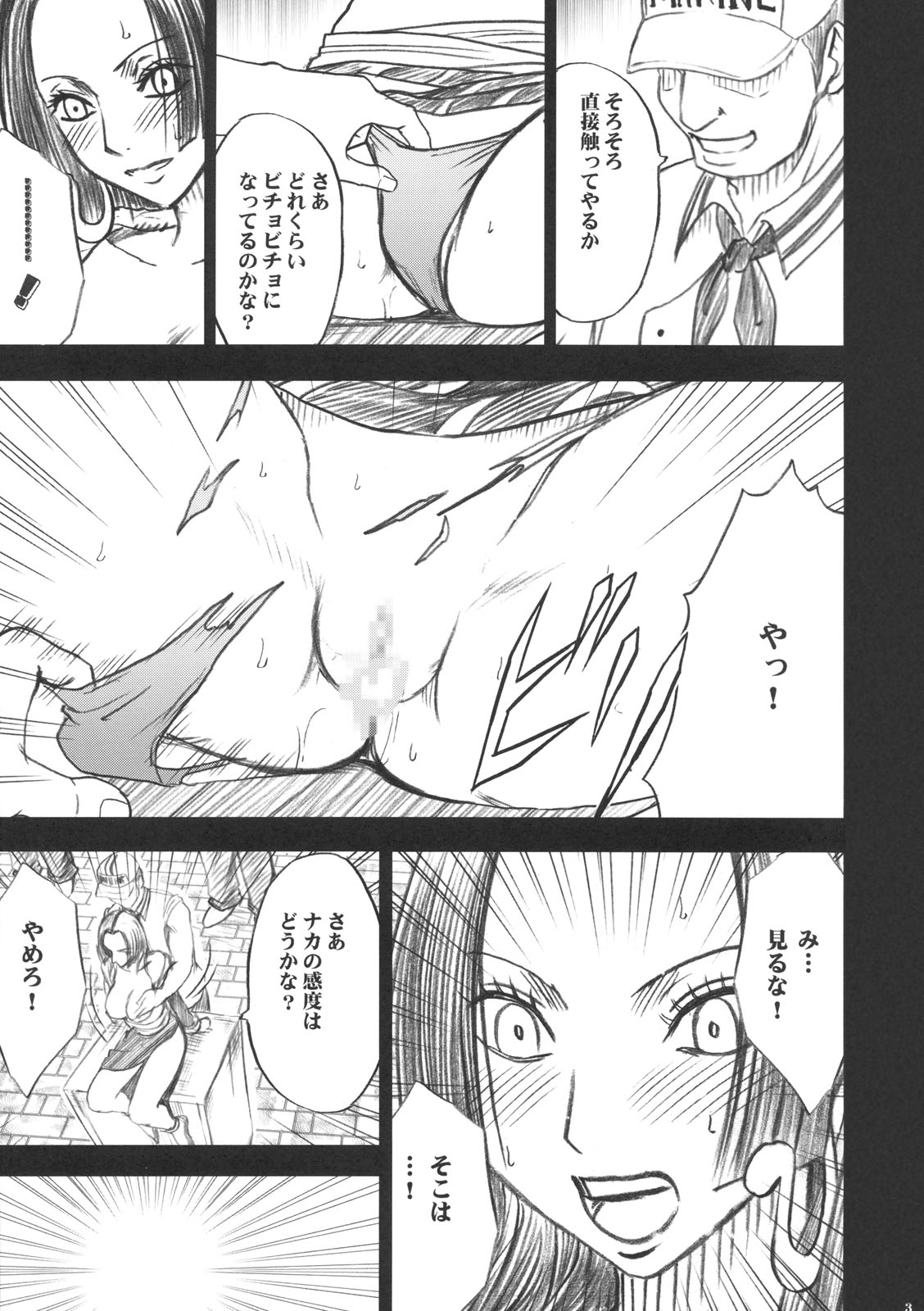 (C75) [Crimson Comics(Carmine)] Hebi-hime (One Piece) page 34 full