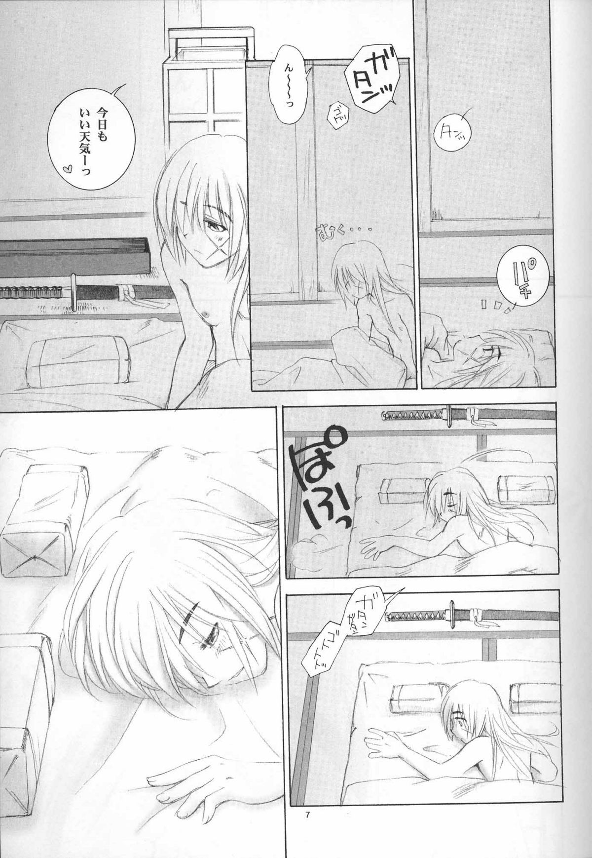 (C73) [Yamaguchirou (Yamaguchi Shinji)] IKUN (Rurouni Kenshin) page 7 full