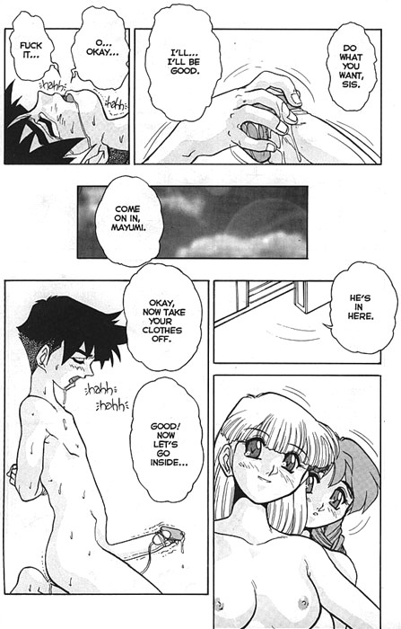 [Juubaori Mashumaro] Black Opera [English] page 8 full