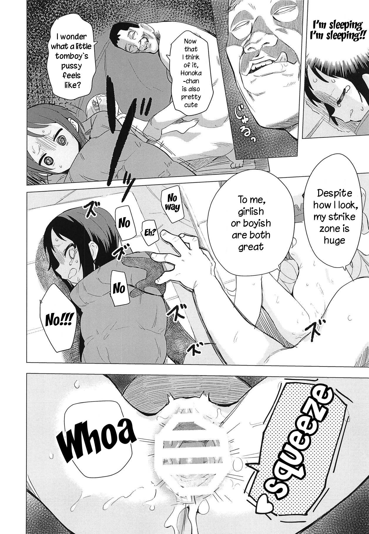 (COMIC1☆15) [Asunaro Neat. (Ronna)] Kokona-chan ni Kareshi ga Dekita. (Yama no Susume) [English] [TreePerception] page 15 full