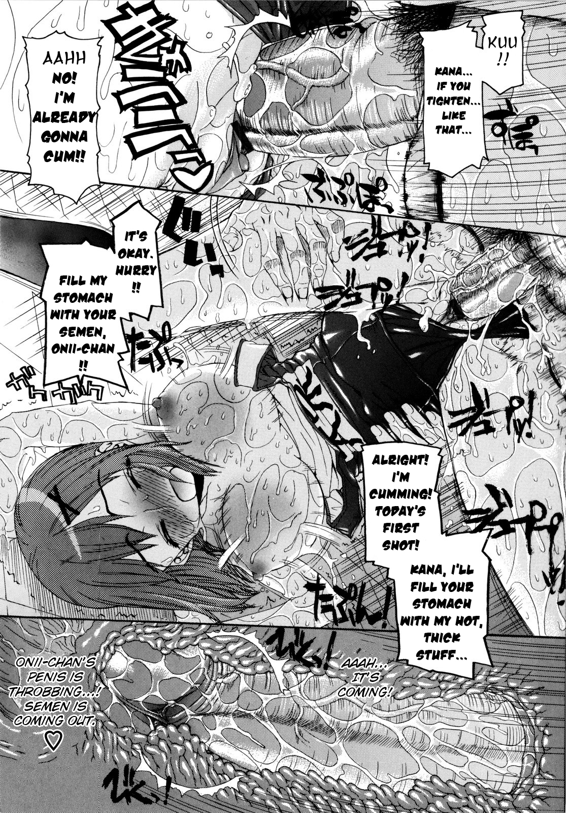 [Saegusa Kohaku] Imoten (Eng) [Takehiro & Yoroshii] page 47 full