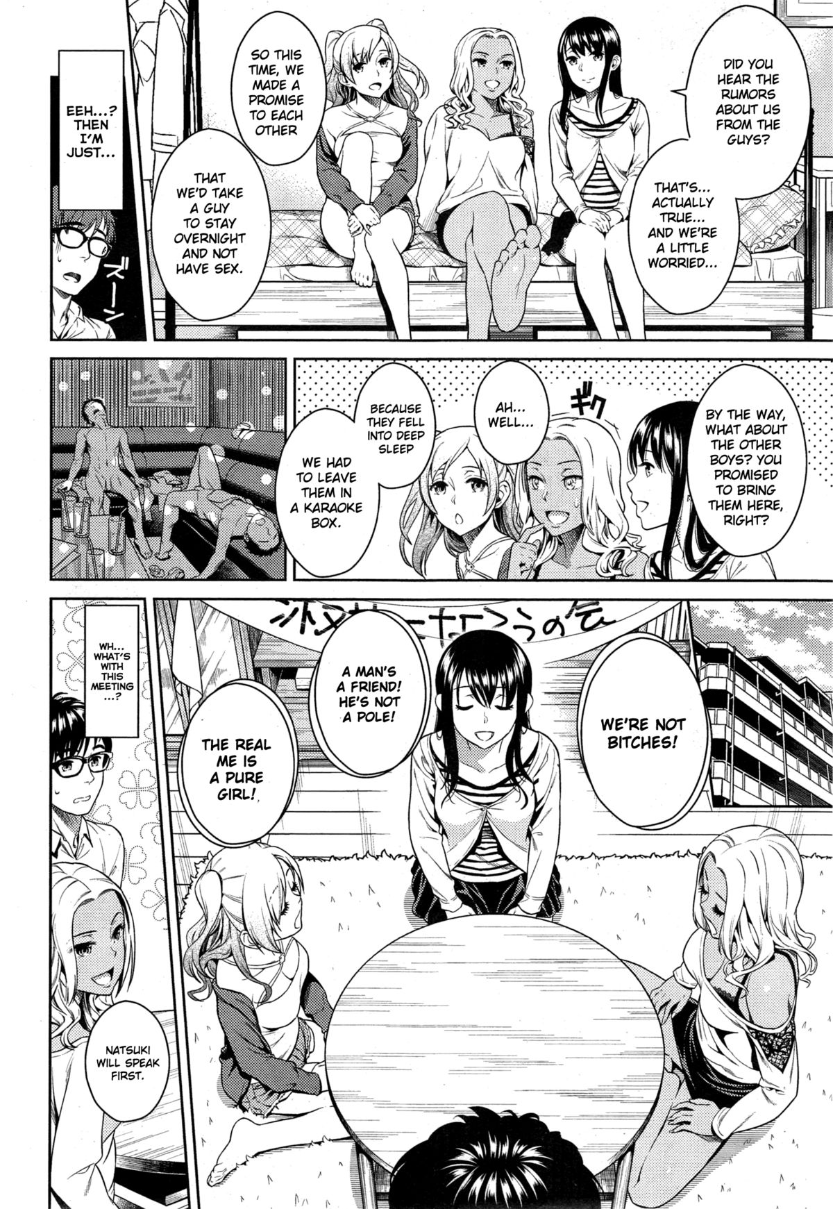 [Sugaishi] Pure Bitch Club (COMIC Kairakuten 2015-05) [English] [YayaKowaiYo] [ReEdit] page 4 full