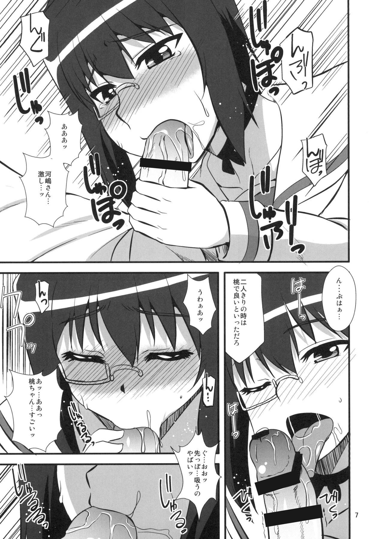 [Take Out (Zeros)] Momoiro ni Somaru (Girls und Panzer) [Digital] page 6 full