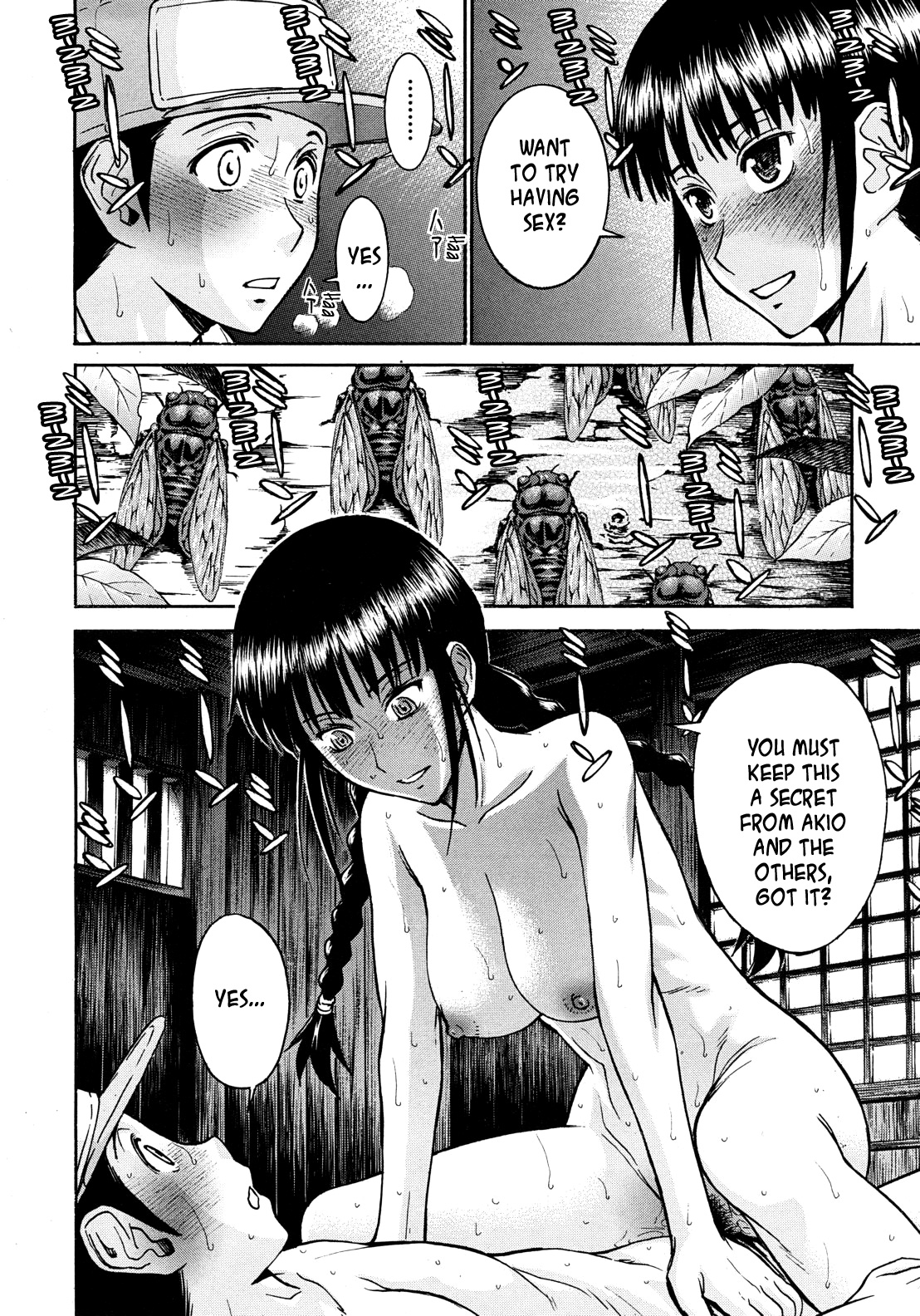 [Inomaru] Shouwa no Semi | Cicada of the Showa Era (COMIC MUJIN 2012-10) [English] [TripleSevenScans] page 16 full