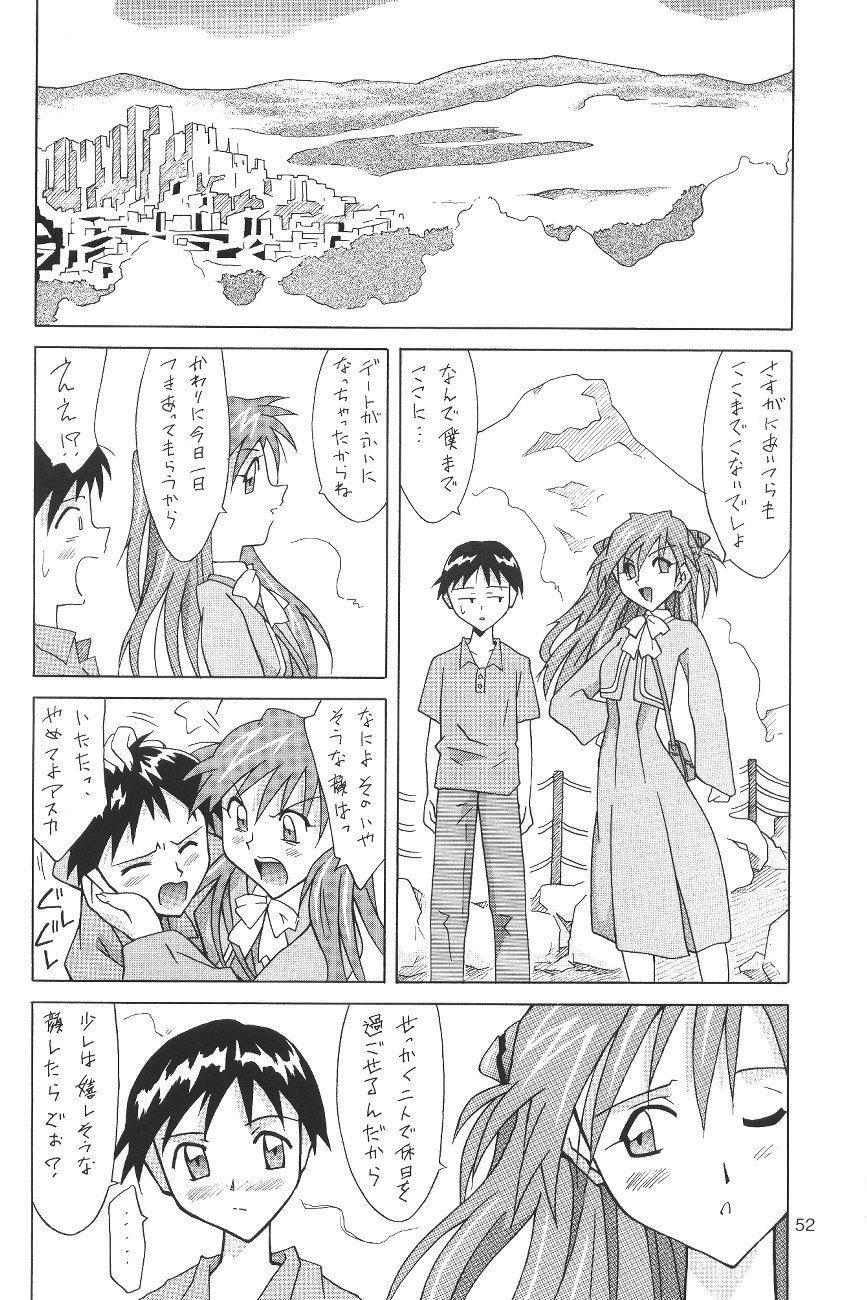 (C64) [Utamaru Press (Utamaru Mikio)] ASUKA FAN Soushuuhen Joukan (Neon Genesis Evangelion) page 52 full