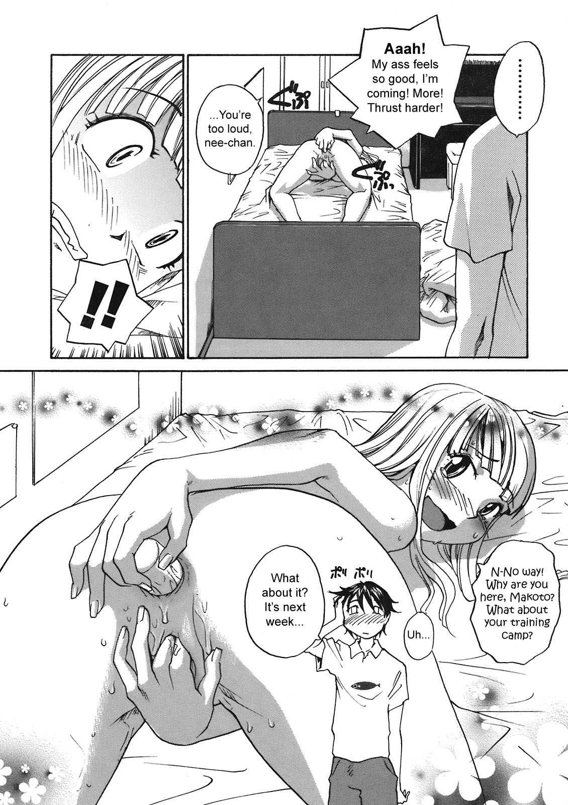 [RaTe] Back to Nee-chan (Comic Tenma 2008-05) [English] [sirC] [Decensored] page 6 full