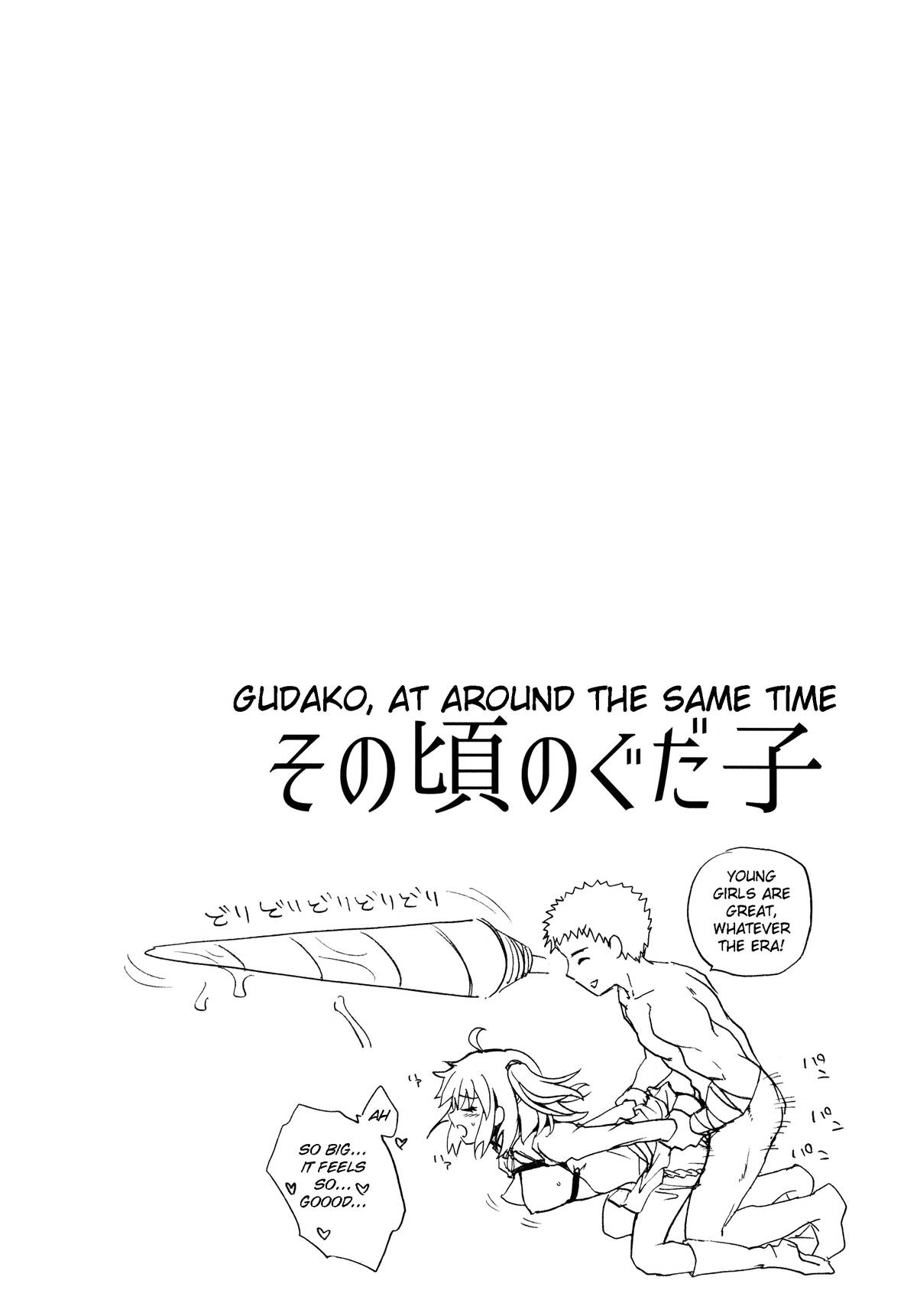 (C89) [Chirorura (Kurota Nichiru)] BLACK EDITION (Fate/Grand Order) [English] [OtherSideoftheSky] page 9 full