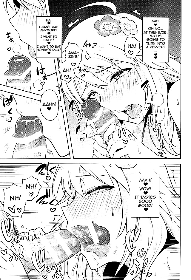 (C89) [PLANT (Tsurui)] Oshiete MY HONEY 2 Kouhen (THE IDOLM@STER) [English] {doujin-moe.us} page 10 full