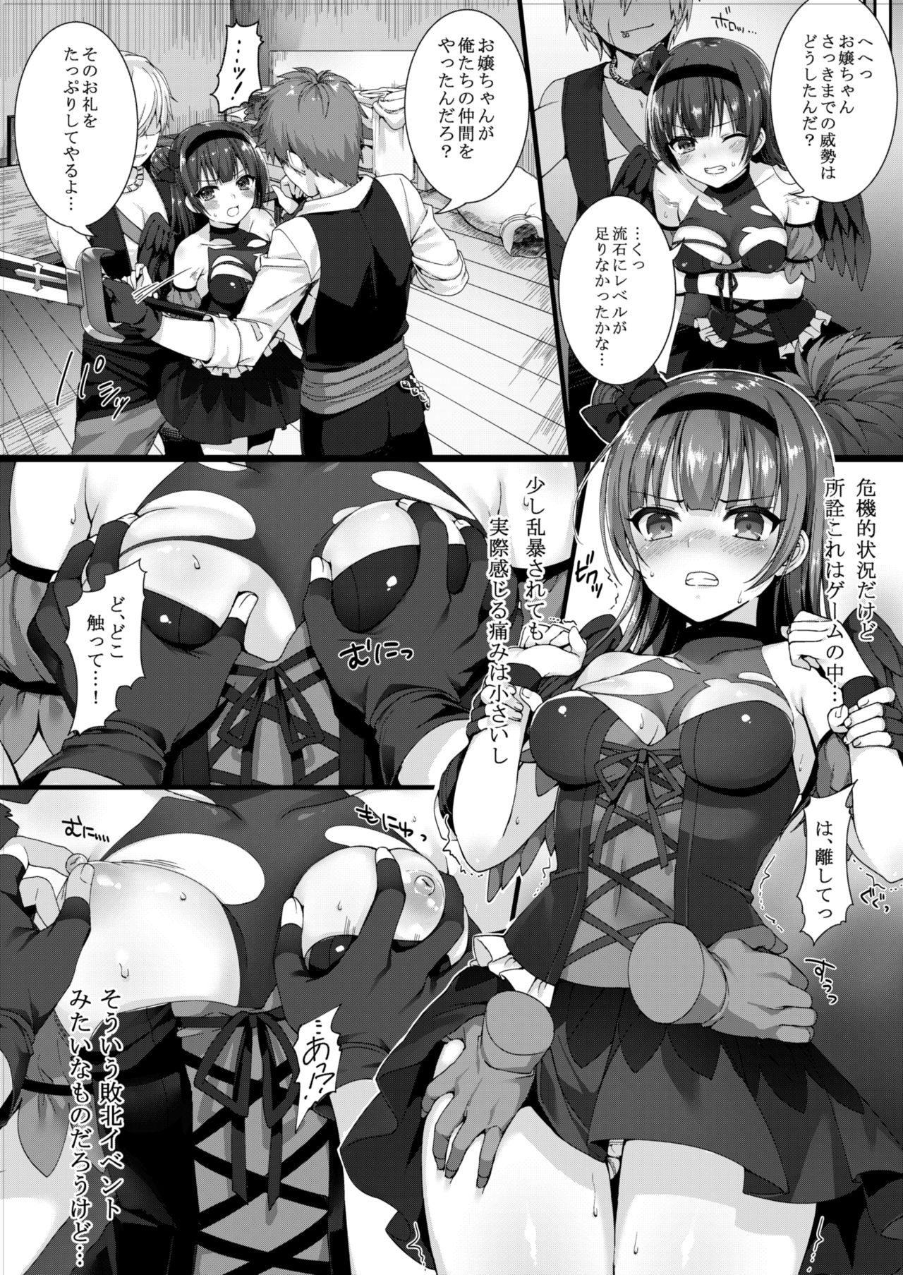 [Nekono Oyashiro (Mashu)] Adult VR de Yoshiko to Real H shiyo! (Love Live! Sunshine!!) [Digital] page 7 full