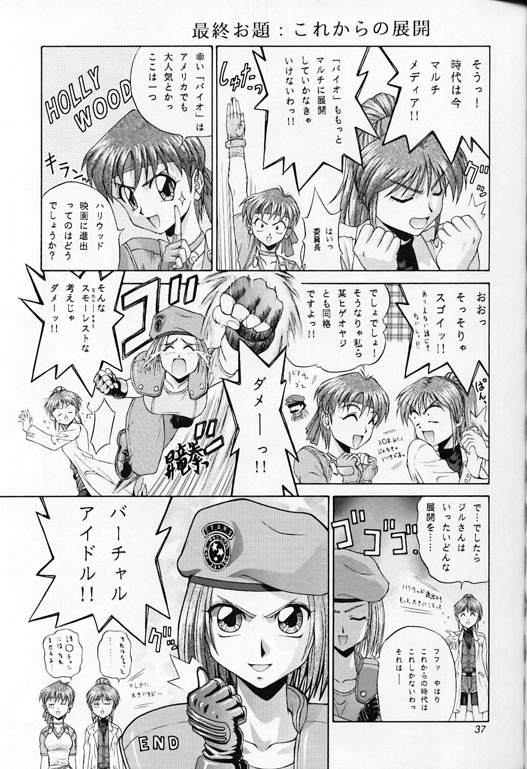 (C55) [Okazu Club (Various)] CAPCOMcchi (Various) page 38 full