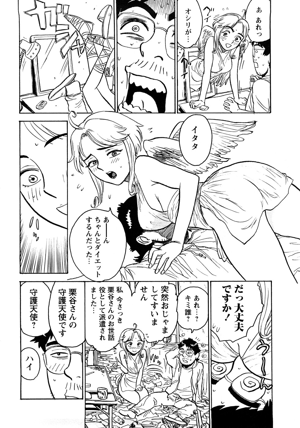 [Momoyama Jirou] MOMOMAN page 7 full