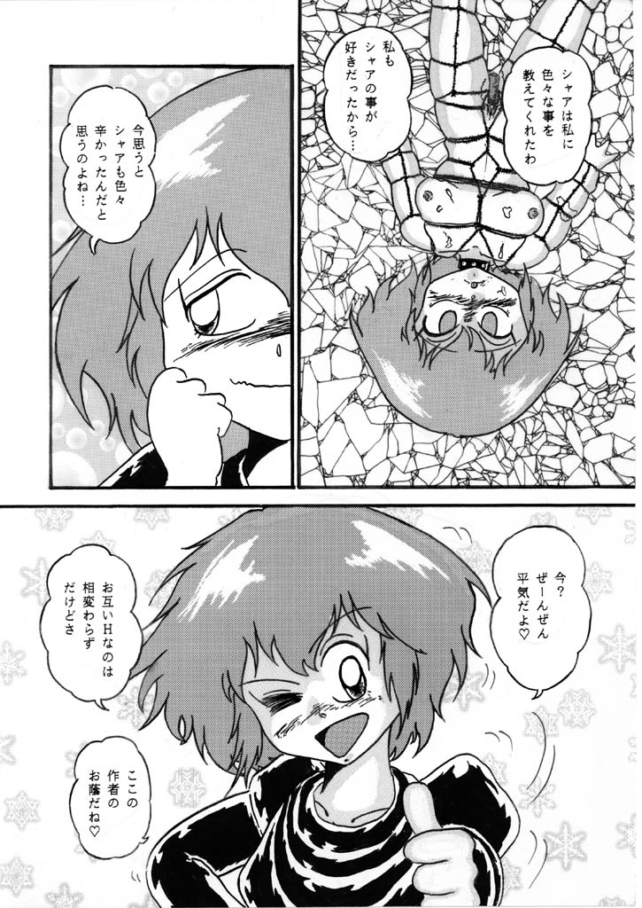 [Tatsumi] Haman-chan that I drew long ago 4 page 3 full