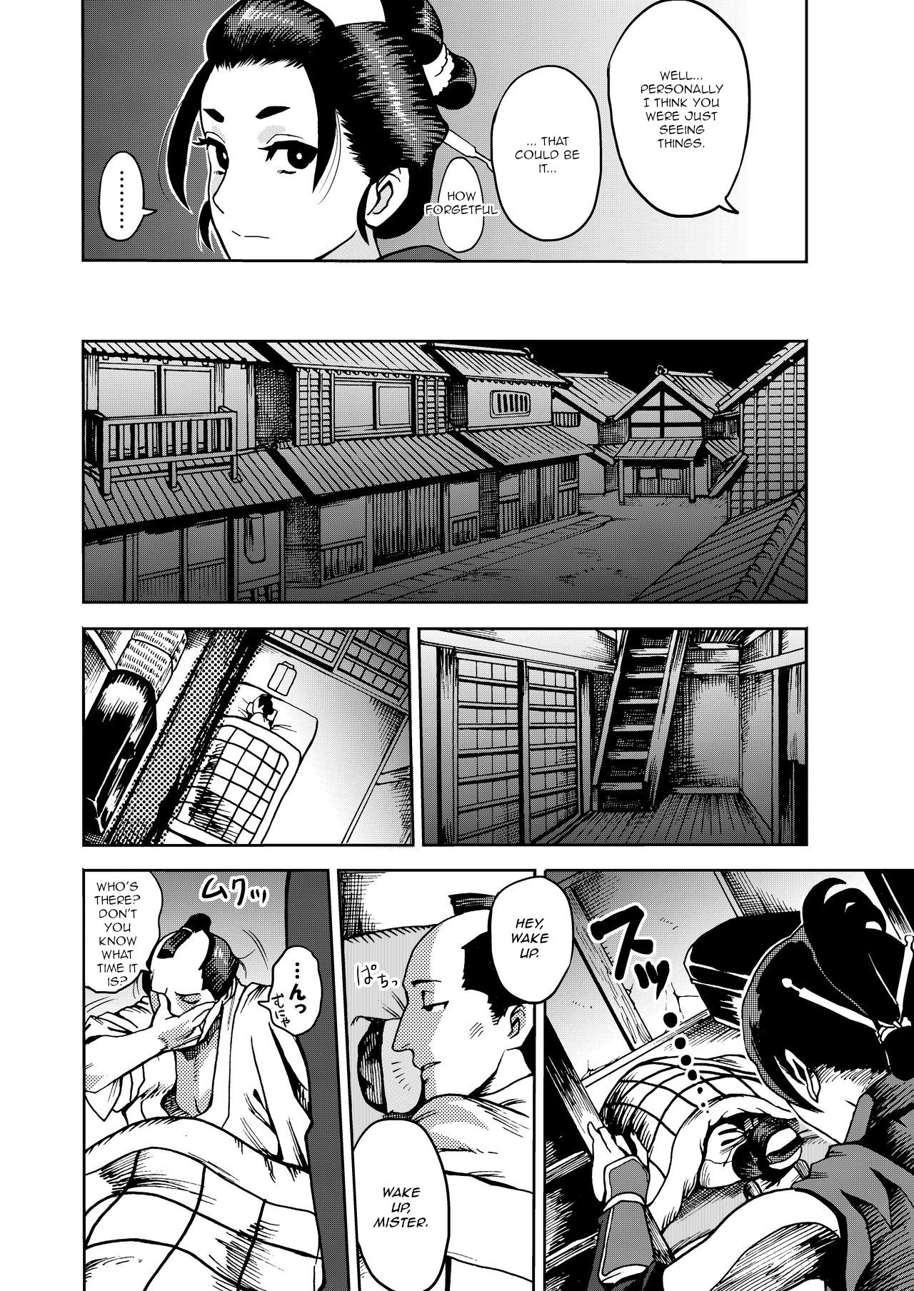 [Kougi Anmitsu (Ichiren Takushou)] Kunoichi no Mitsuyaku [English] [jf_translations] [Digital] page 6 full