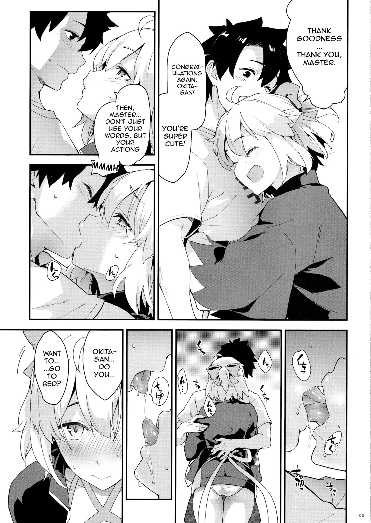 (C97) [SAZ (soba)] Okita-san no Tokubetsu na J3 (Fate/Grand Order) [English] page 5 full