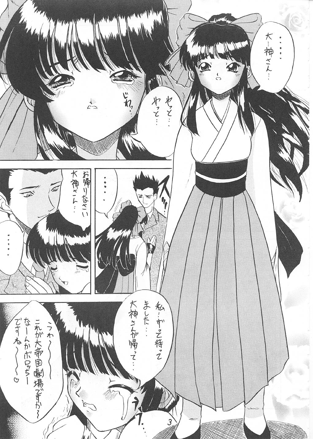 [EKAKIGOYA NOTESYSTEM] ANDO4 (Sakura Wars) page 4 full