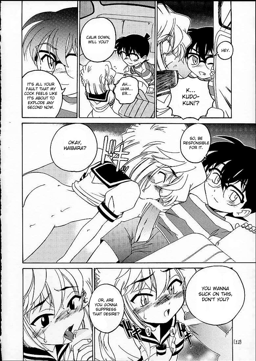 (C60) [Joshinzoku (Wanyanaguda)] Manga Sangyou Haikibutsu 03 (Detective Conan) [English] [desudesu] page 11 full