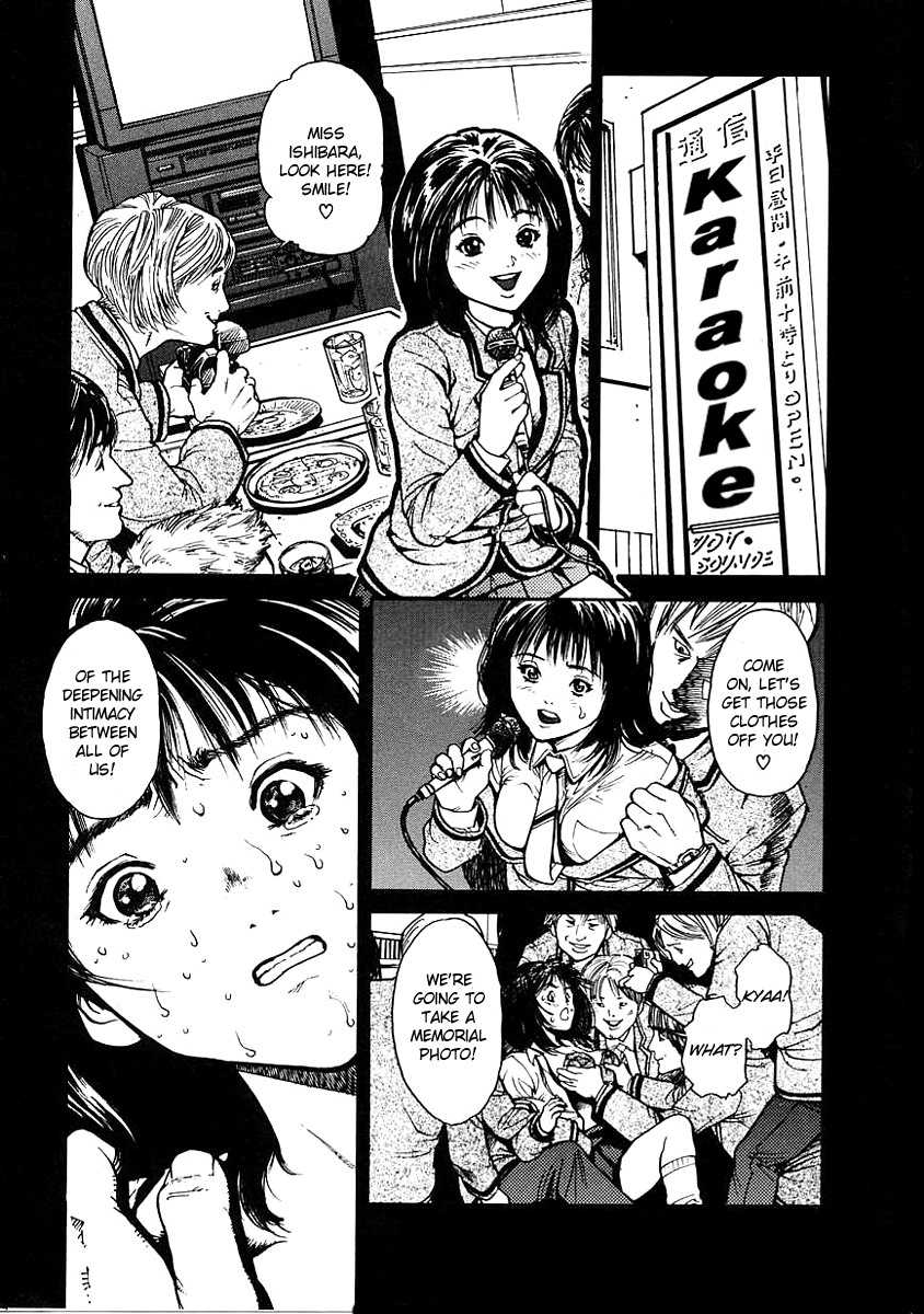 [Inoue Kiyoshirou] Black Market +Plus Ch. 1-10 [English] page 94 full