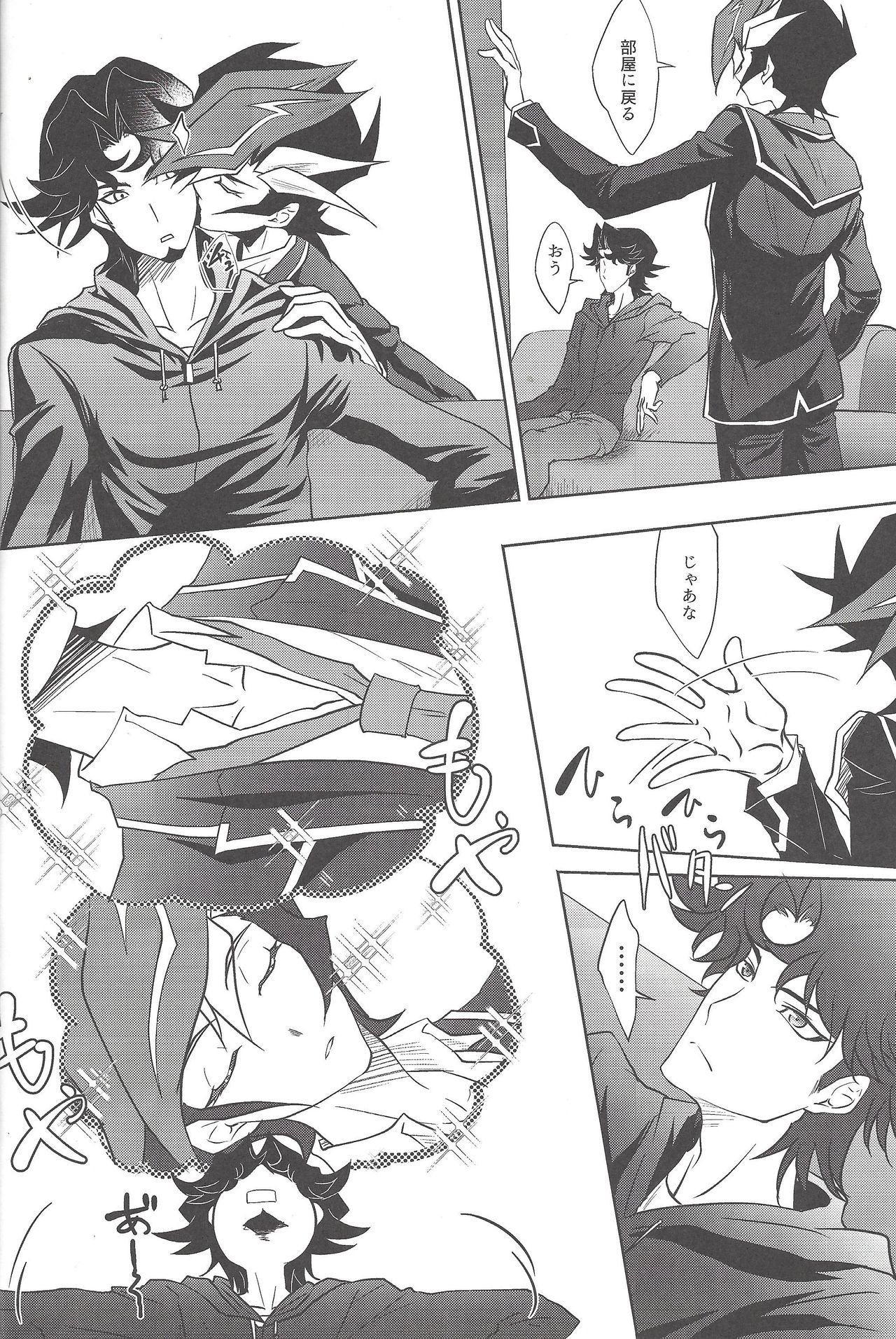 (Sennen Battle Phase19) [Neo Wing (Saika)] Aphrodisiac (Yu-Gi-Oh! VRAINS) page 3 full