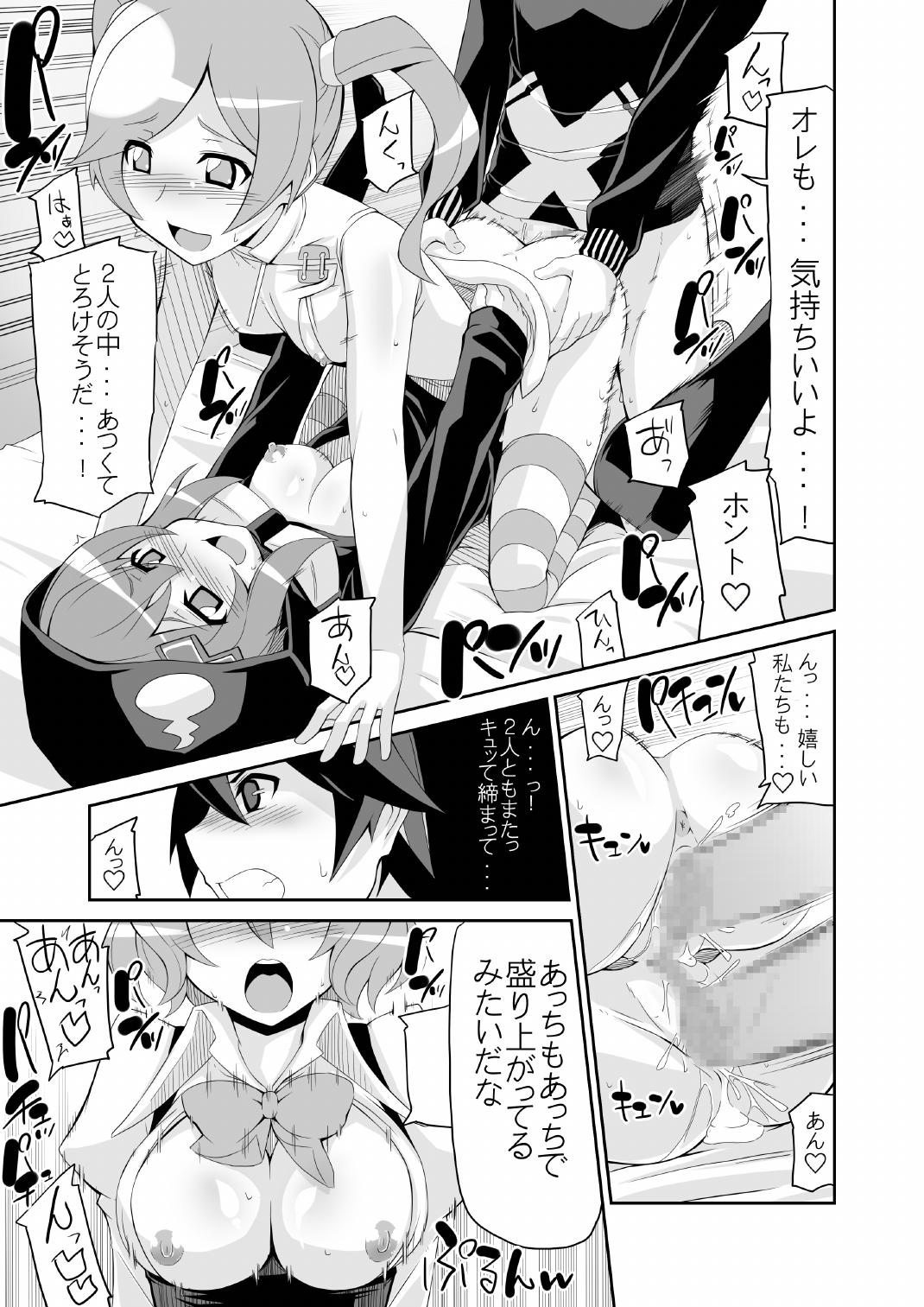 [Yon ka Go Works (Chicago)] Re:Akiho/Rinatize Ero -do- (Digimon World Re:Digitize Decode) [Digital] page 47 full