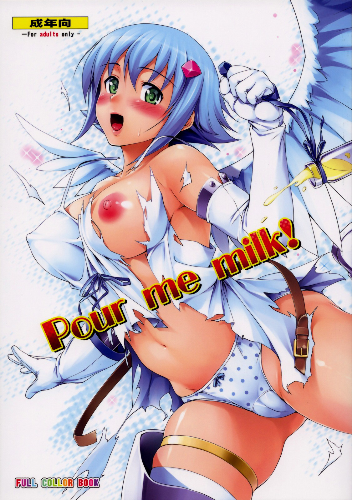 (C76) [Jouji Mujou (Shinozuka Jyouji)] Pour me milk! (Queen's Blade) [Decensored] page 1 full