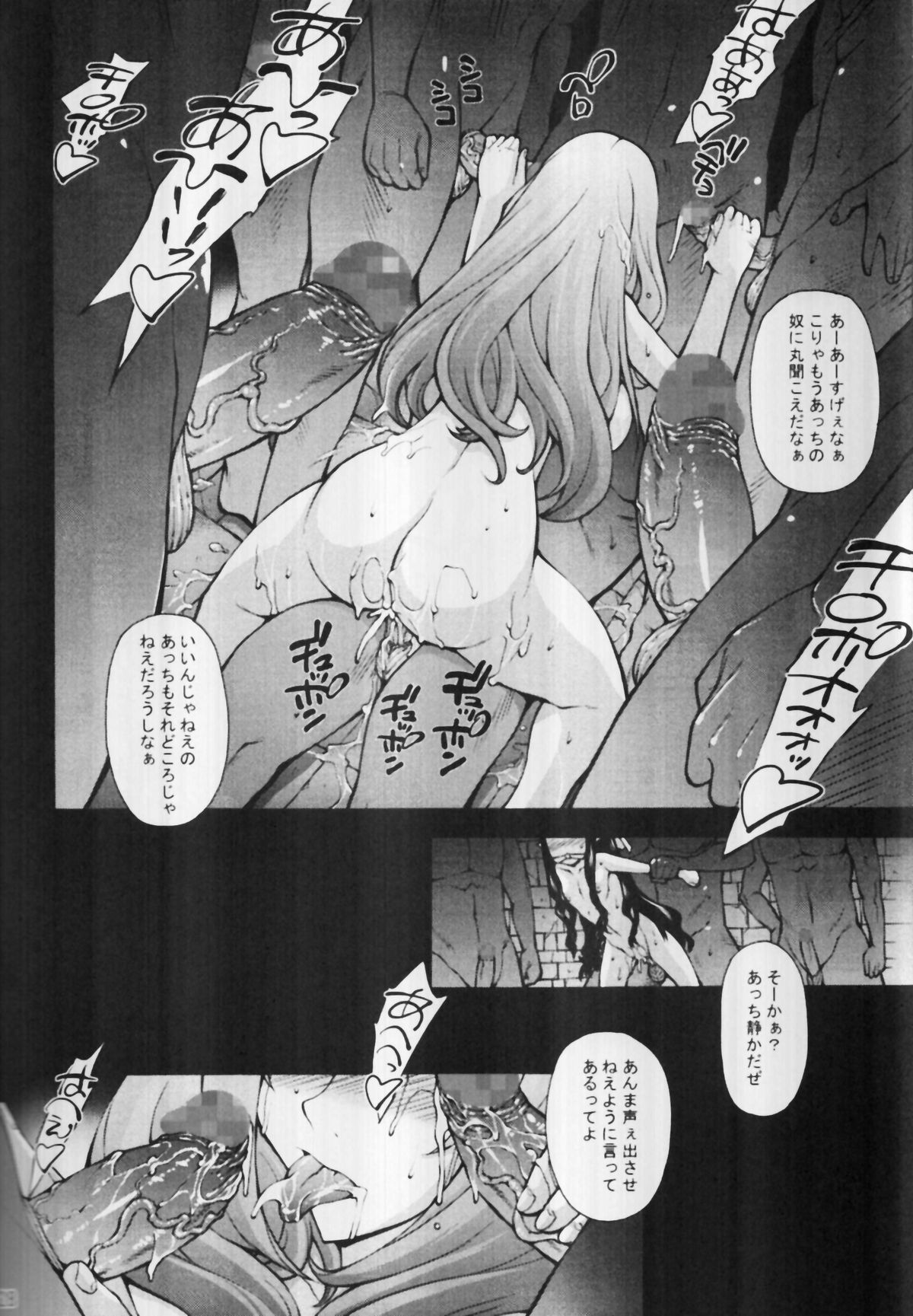 (C82) [Molotov Cocktail (Oowada Tomari)] Blade Blade IV (Queen's Blade) page 27 full