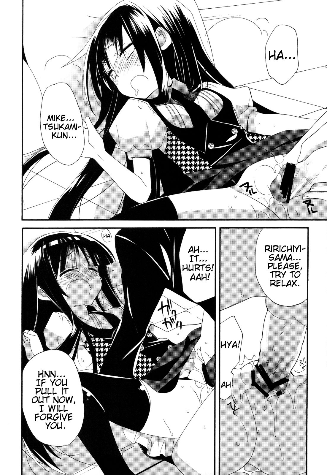 (COMIC1☆6) [ciaociao (Araki Kanao)] Wanwan Monogatari | Doggy's Tale (Inu x Boku SS) [English] page 17 full