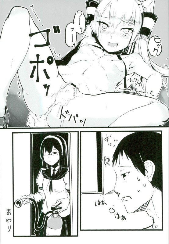(C90) [GOLDEN BAT (homra, AMANE)] GoldenBat#17 (Kantai Collection -KanColle-) page 15 full