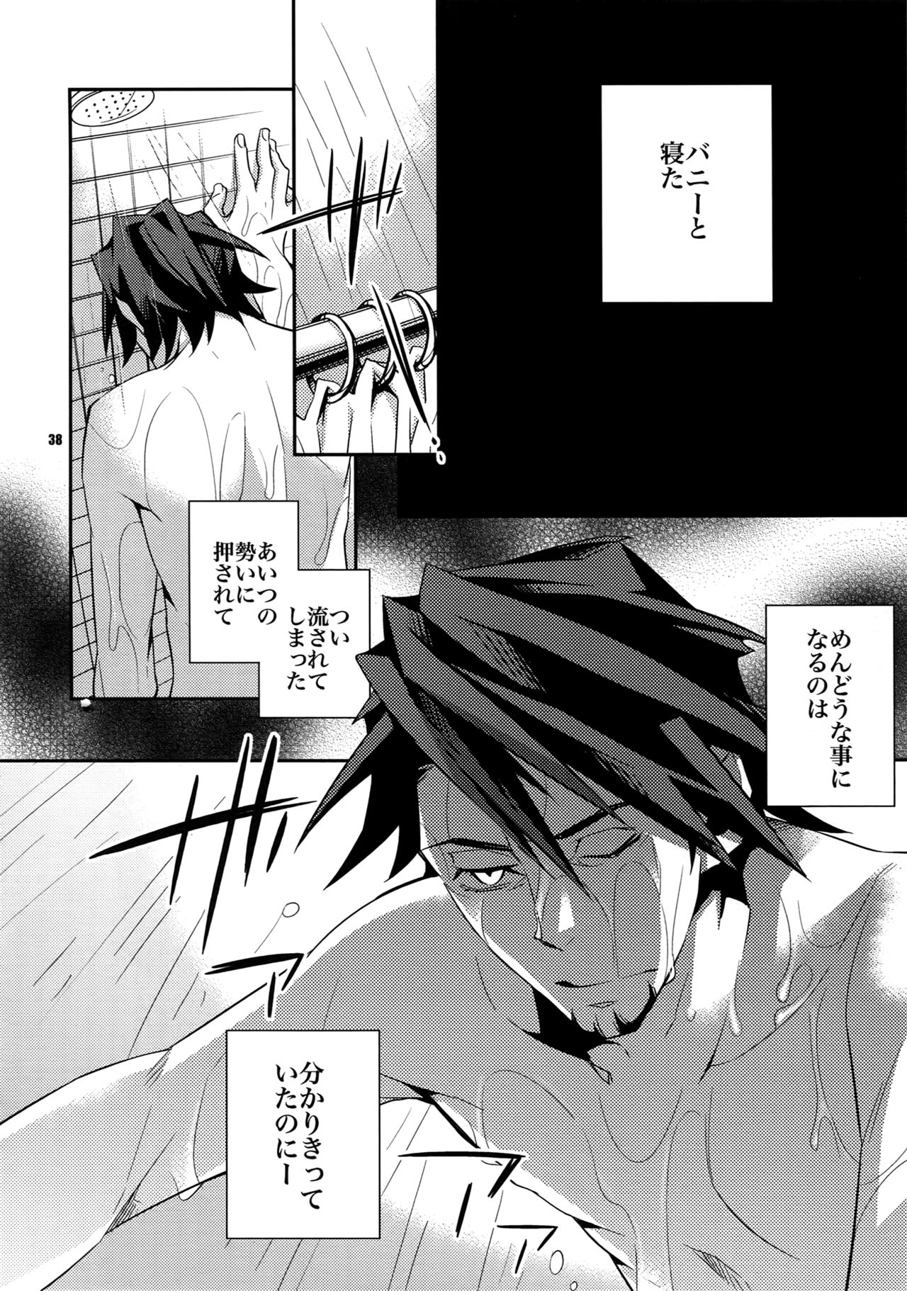 (C82) [Crazy9 (Ichitaka)] [LOVE] Sairoku (TIGER & BUNNY) page 37 full