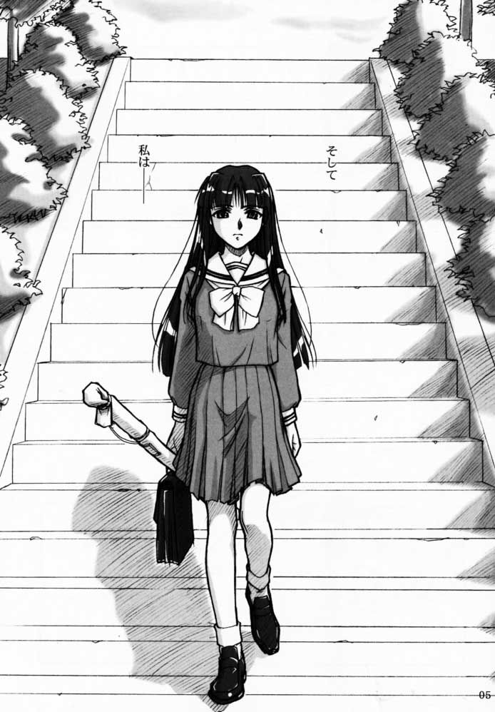 (CR29) [MEKONGDELTA & DELTAFORCE (Route39, Zenki)] Yuushuu (Love Hina) page 4 full