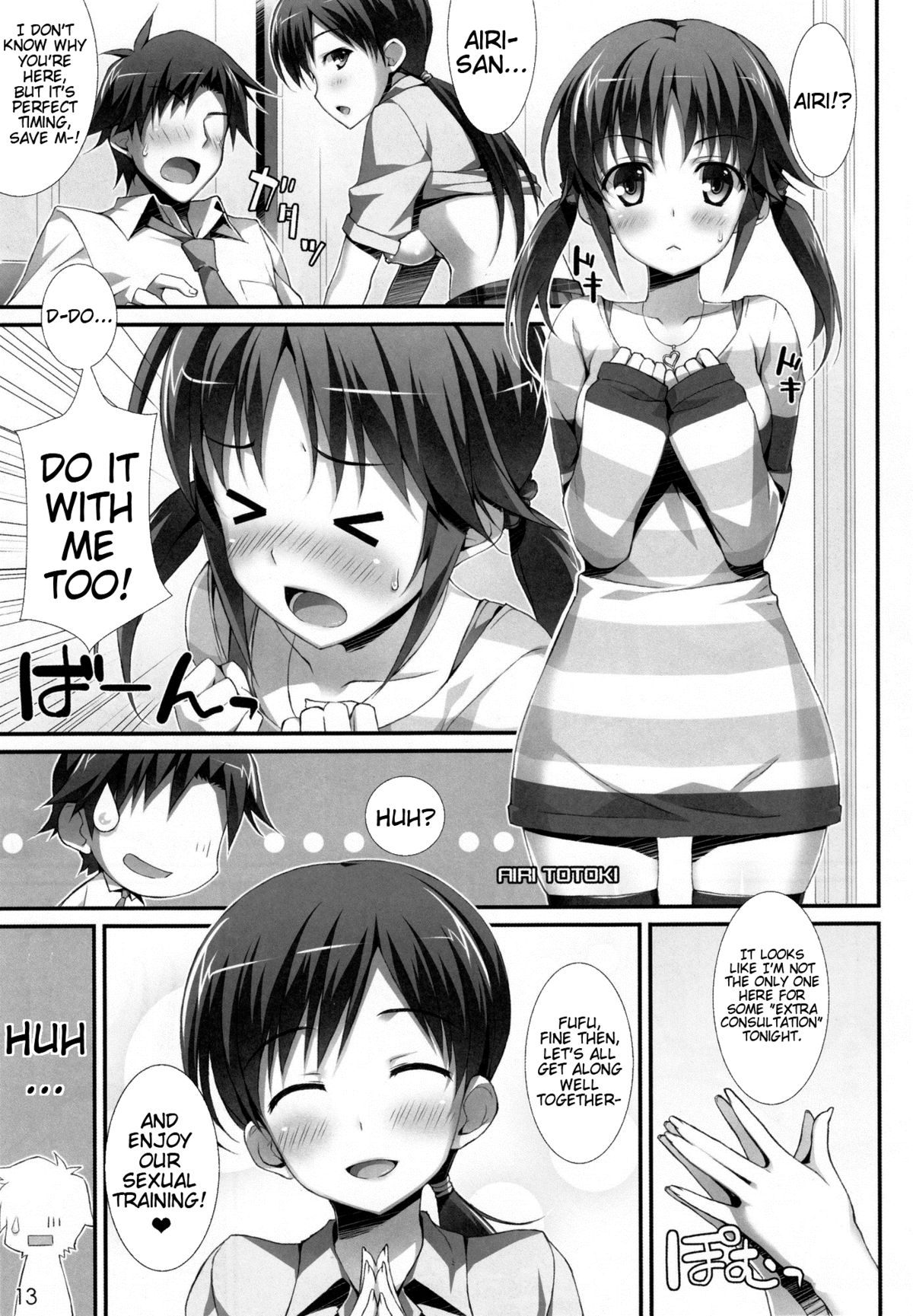 (C82) [WIREFRAME (Yuuki Hagure)] CINDERELLA FESTA (THE IDOLM@STER CINDERELLA GIRLS) [English] {doujin-moe.us} page 11 full