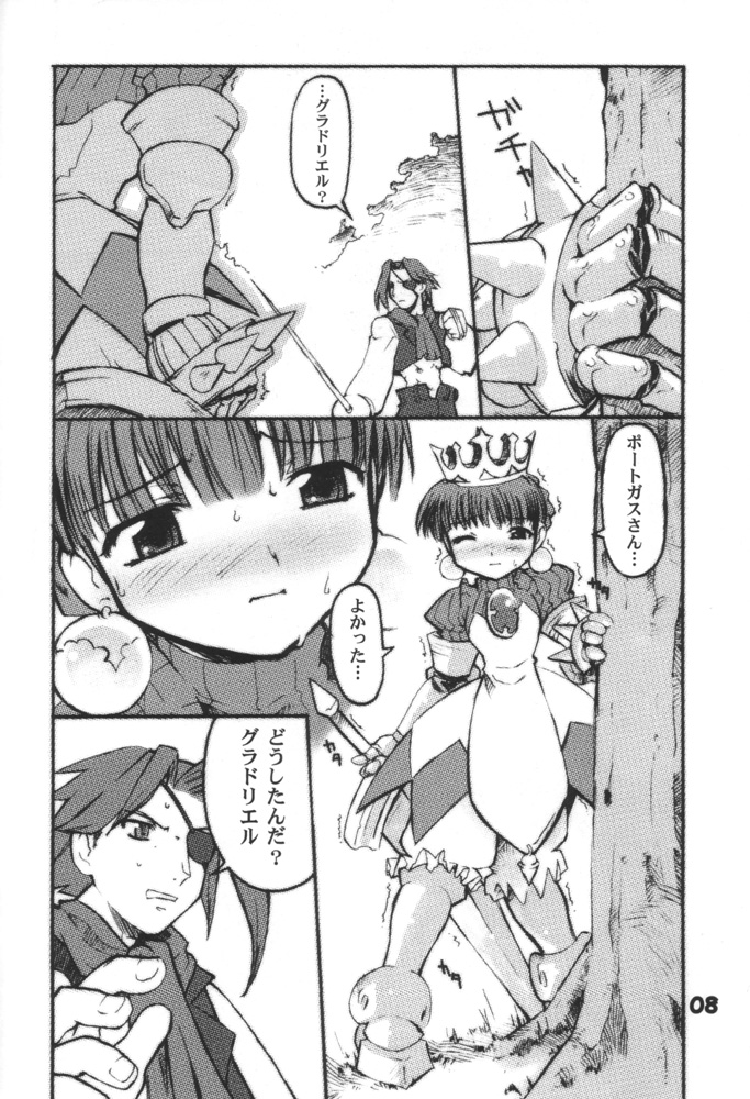 (C60) [BLACK LIST (Hiura R)] Himesama Shippo (Princess Crown, Napple Tale) page 7 full