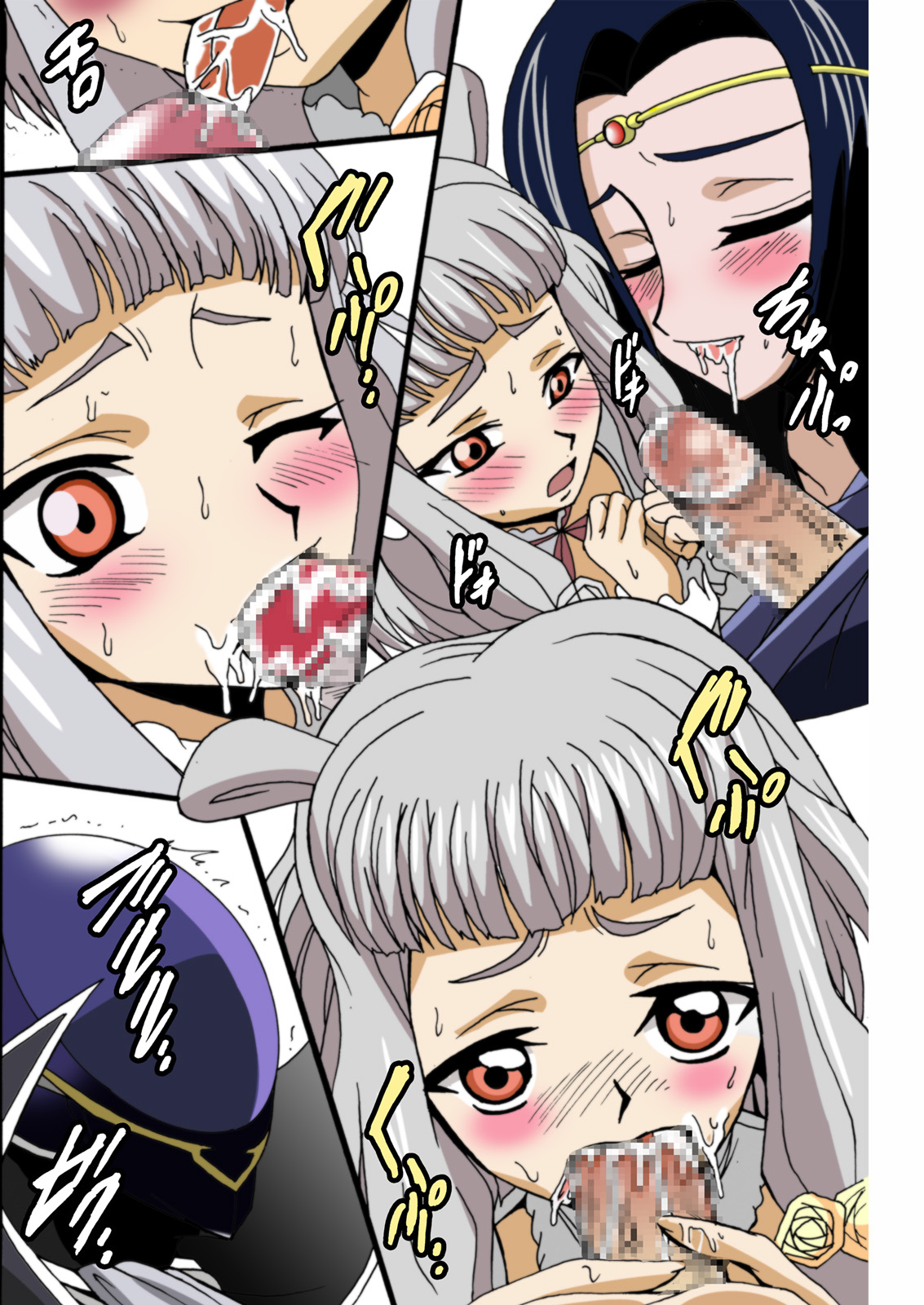 [Shioya (Shioya Maico)] Oujou-sama to Mahoutsukai to Ouji-sama (CODE GEASS: Lelouch of the Rebellion) [Digital] page 28 full