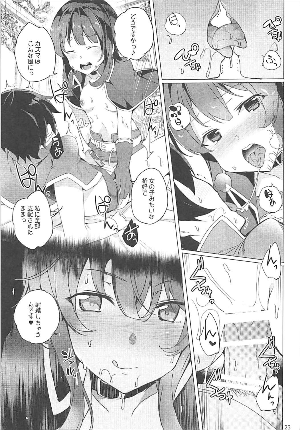 [Waffle Doumeiken (Tanaka Decilitre)] Sore Ike! Megumin Touzokudan (Kono Subarashii Sekai ni Syukufuku o!) page 22 full