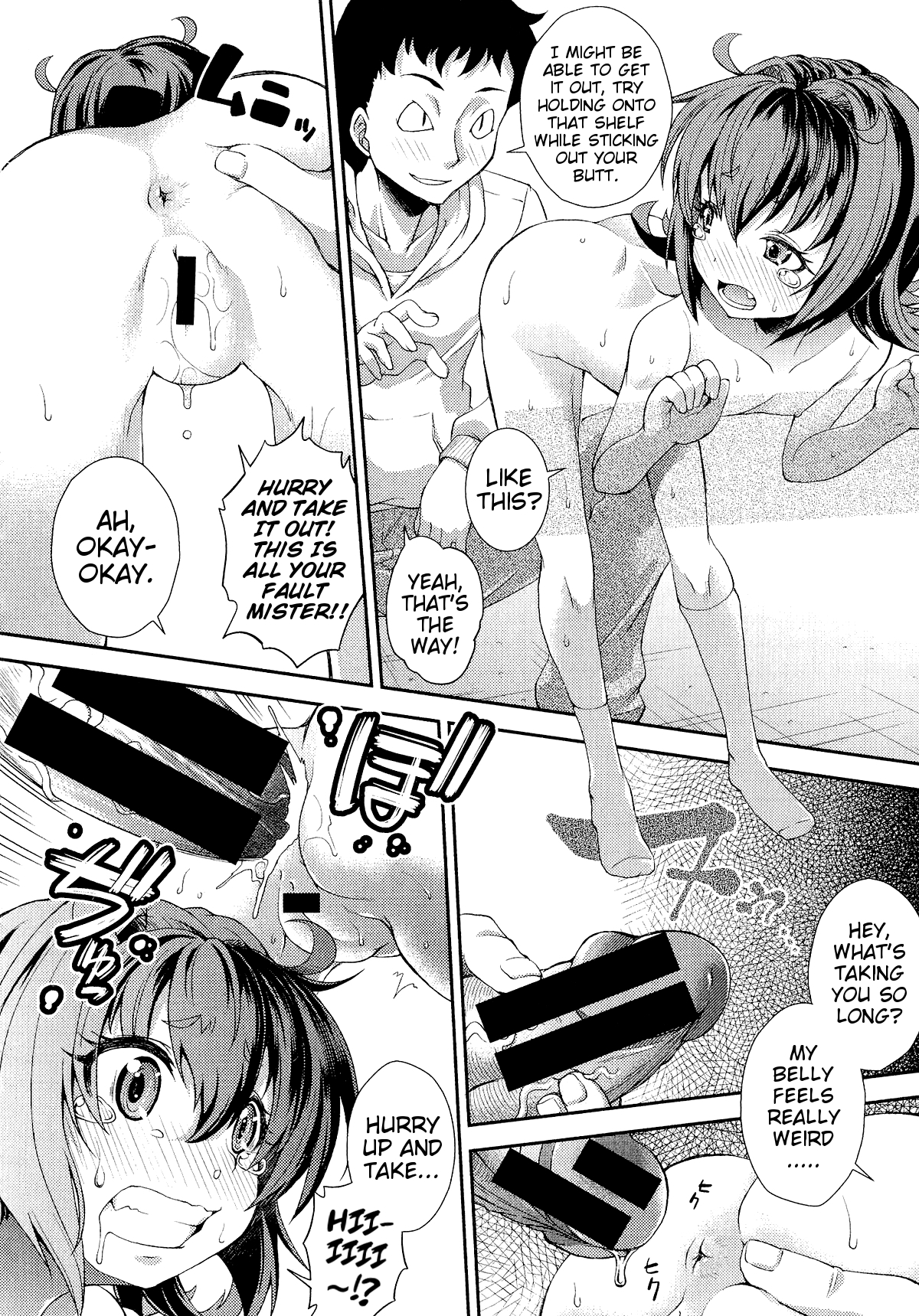 [Yamazaki Kana] Dagashi Kashi LW | Cheap-Sweets Sweets LW (COMIC Shingeki 2015-05) [English] {Mistvern} page 14 full