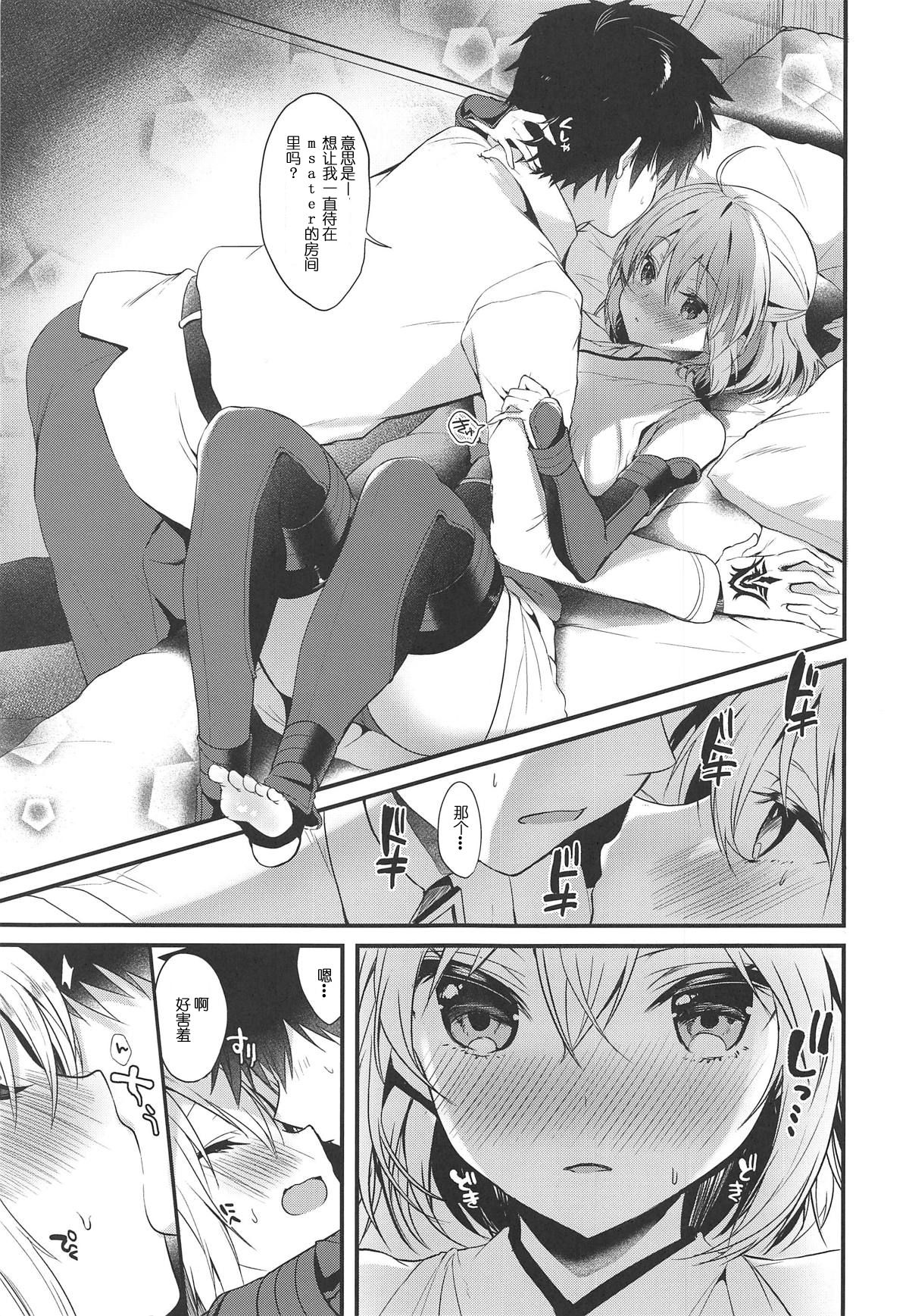 (C95) [Yamo7 (Ayuma Sayu)] Torokeru Ichaicha Okita-san (Fate/Grand Order) [Chinese] [白姬汉化组] page 4 full