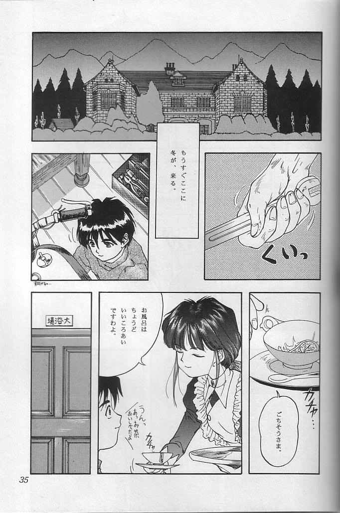 (C48) [Chimatsuriya Honpo (Asanagi Aoi)] THE SECRET OF Chimatsuriya Vol. 10 (Ah! My Goddess) page 34 full