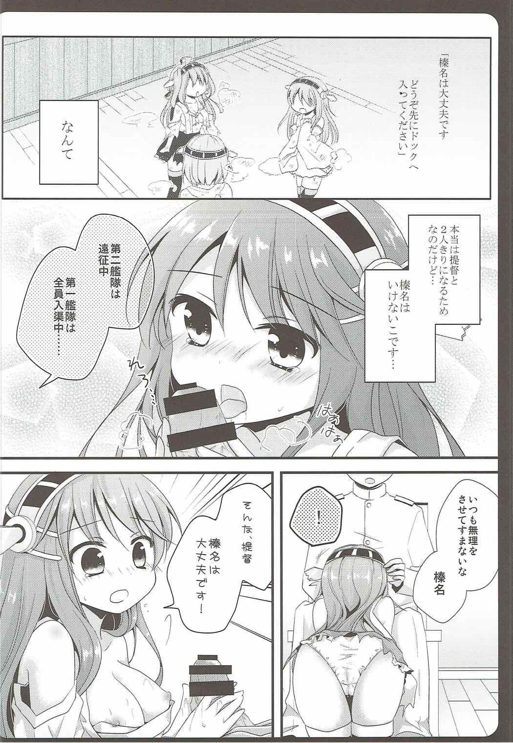 (Rikukaikuuma Goudou Enshuu 2senme) [Murasakiiro no Yoru (Murasaki*)] Natsu no Owari ni. -R18 Manga Tanpenshuu- (Kantai Collection -KanColle-, Gochuumon wa Usagi desu ka?) page 25 full