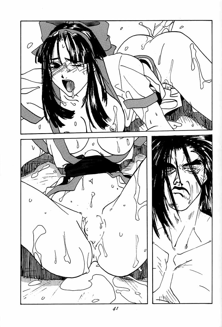 [Kouchaya (Ootsuka Tomohiro)] Ootsuka Tomohiro Soushuuhen A (Various) page 40 full