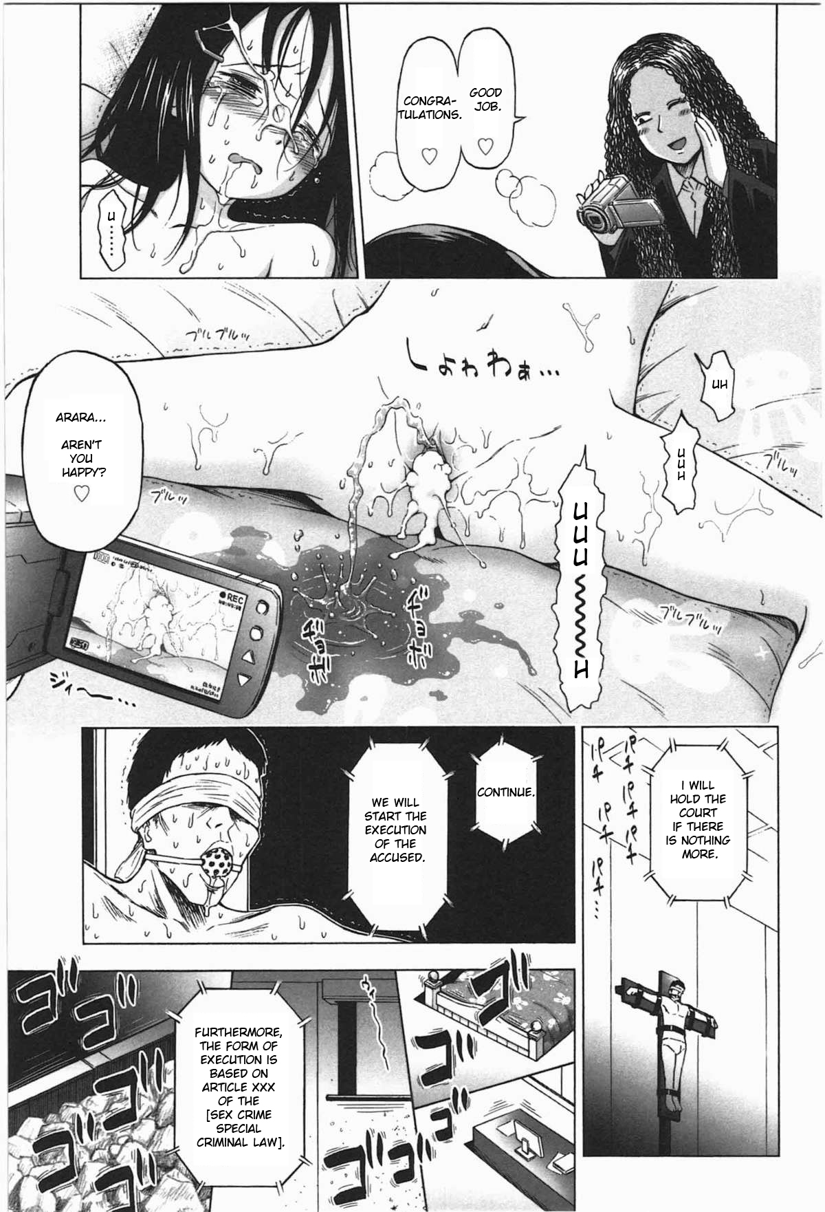 [Quzilax] Loli Saiban to Kenja no Ishi | Loli's Trial and Philosopher's Stone (Loli to Bokurano.) [English] [Toyo Trans] page 33 full