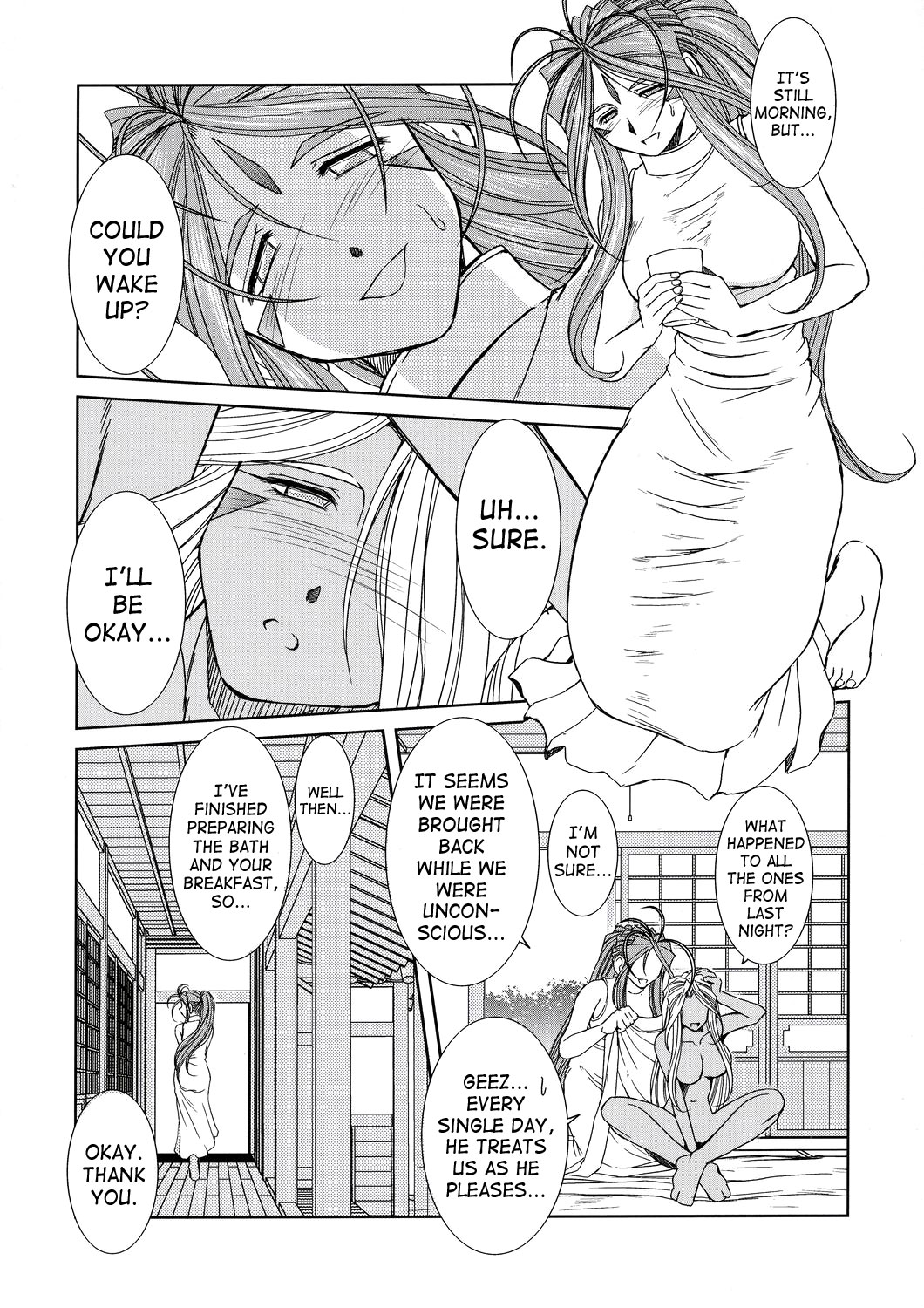 (C72) [CIRCLE OUTERWORLD (Chiba Shuusaku)] Midgard <lagu> (Ah! My Goddess) [English] [SaHa] page 3 full