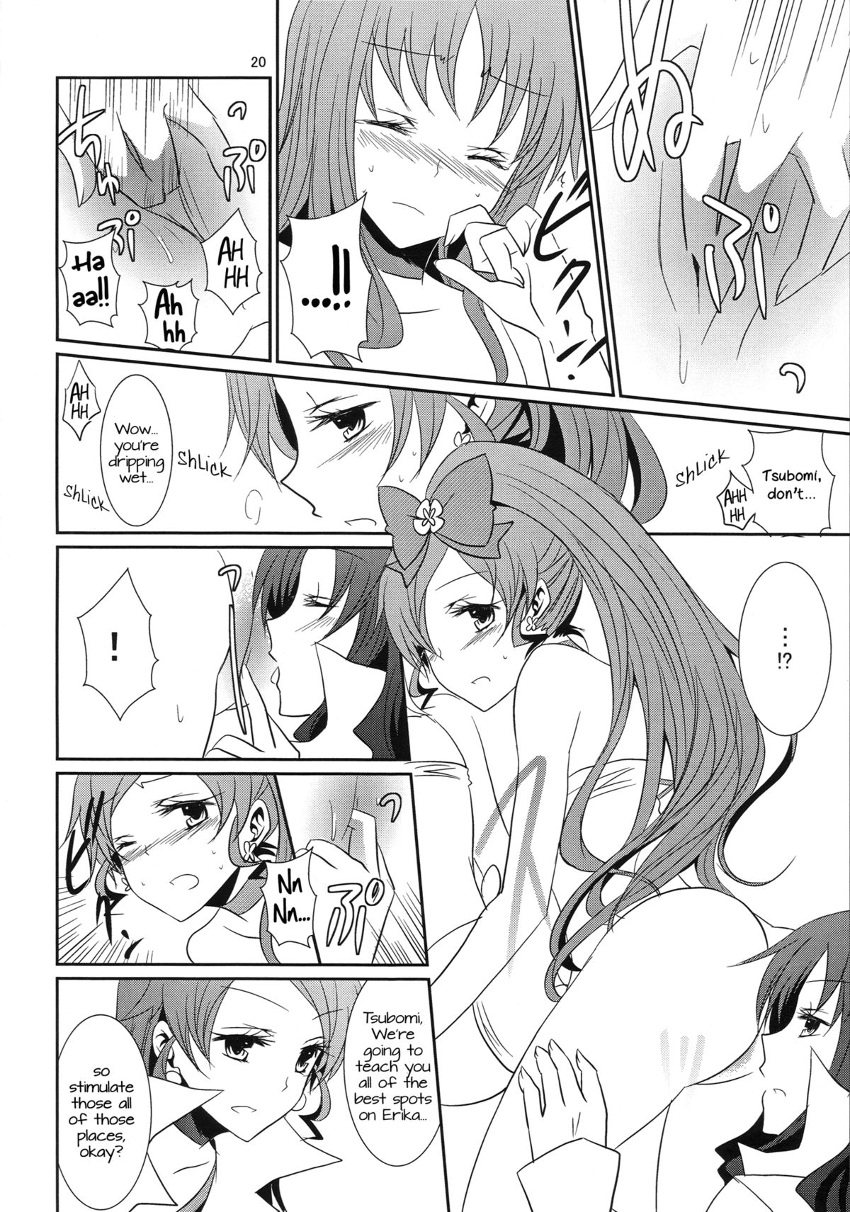 (C79) [434NotFound (isya)] 4ever Yours (Heartcatch Precure) [English] [Yuri-ism] page 21 full