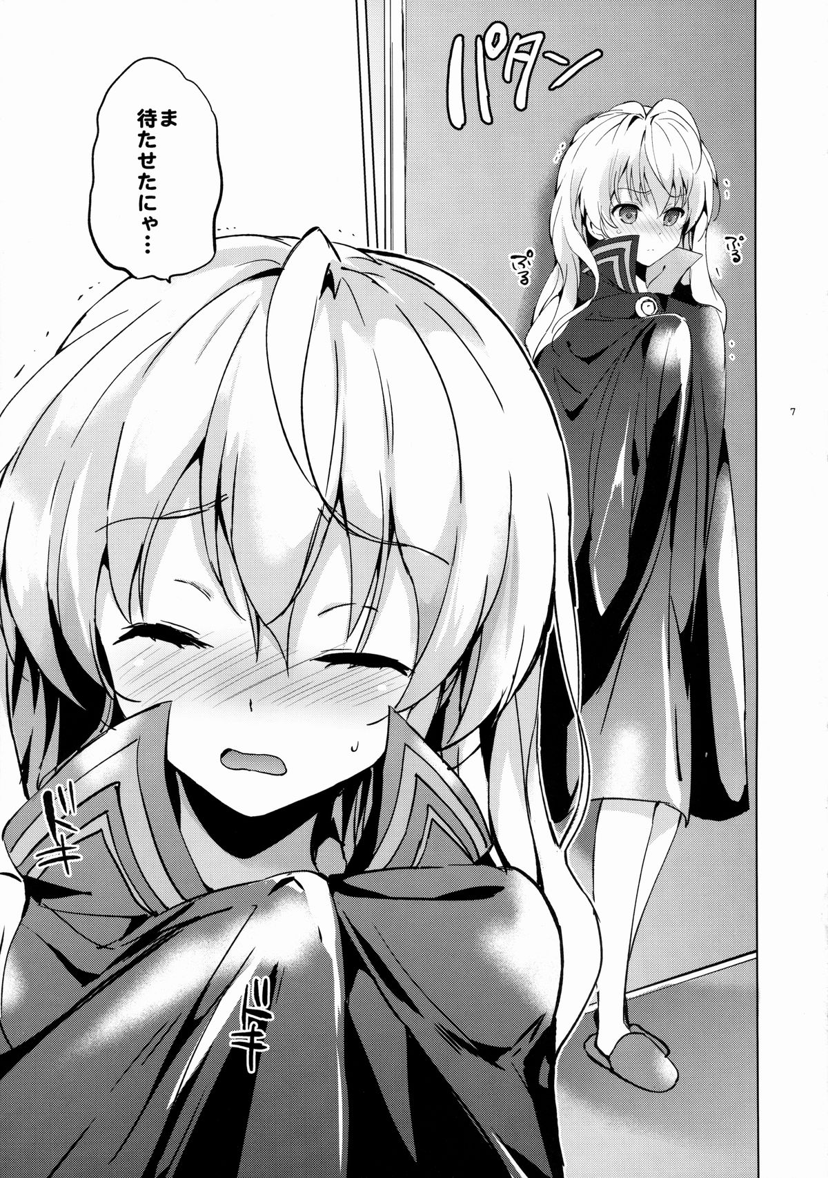 (Tora Matsuri 2015) [Kurimomo (Tsukako)] Mitsuba Love Story (Owari no Seraph) page 7 full