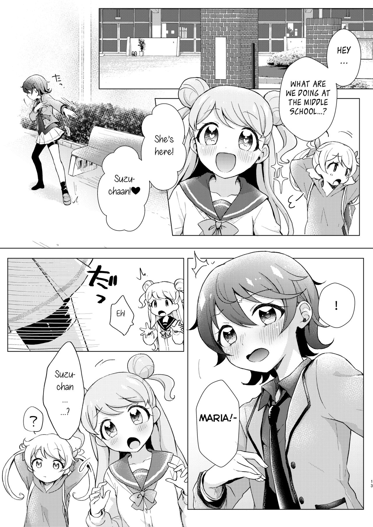 [Roentgen (Iori)] Over the Moonlight (Kiratto Pri Chan) [English] [Digital] page 13 full