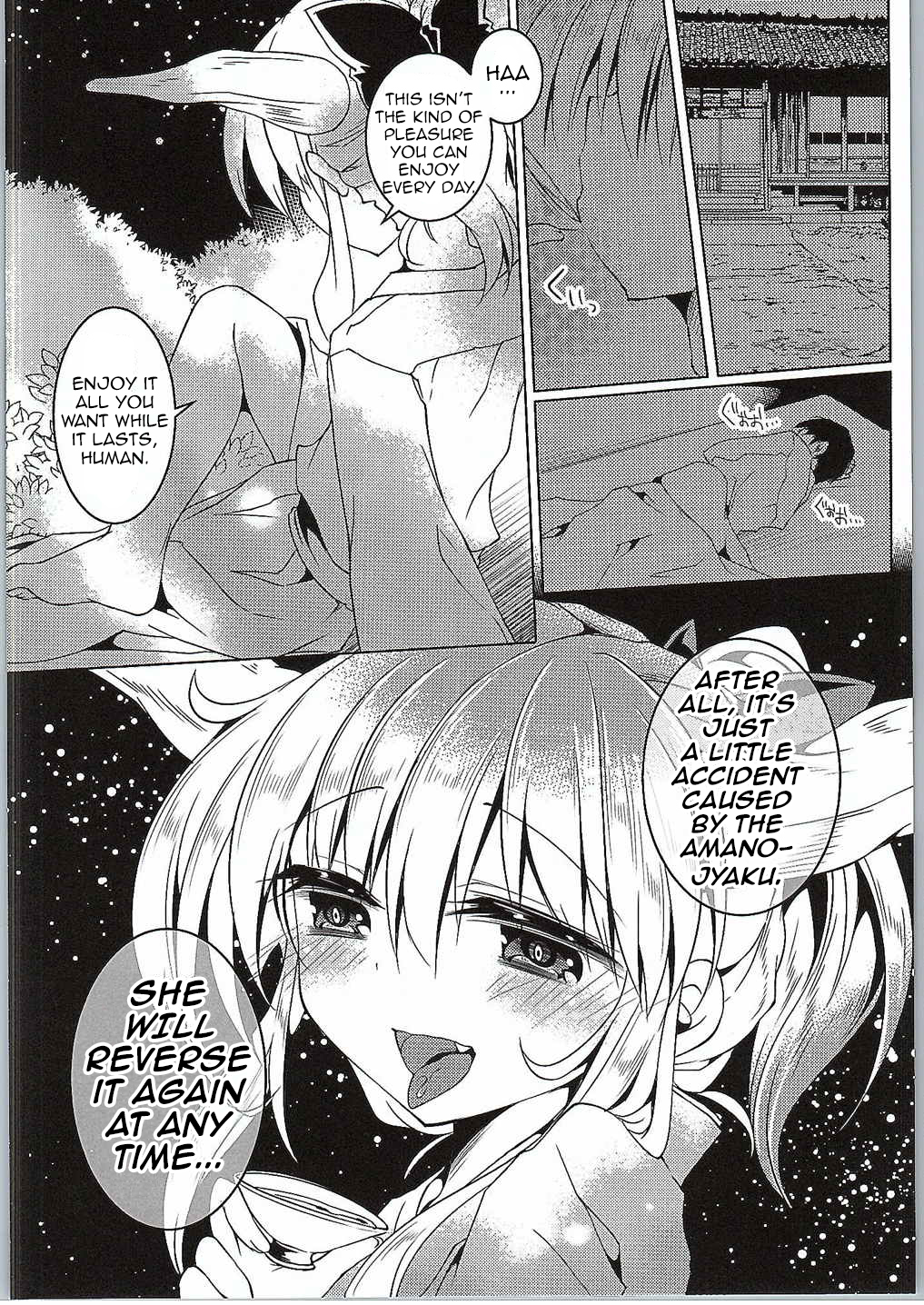 (C88) [ENJOY MIX (Tokiai Haya)] Suika Saijaku no Sekai (Touhou Project) [English] {Hennojin} page 16 full