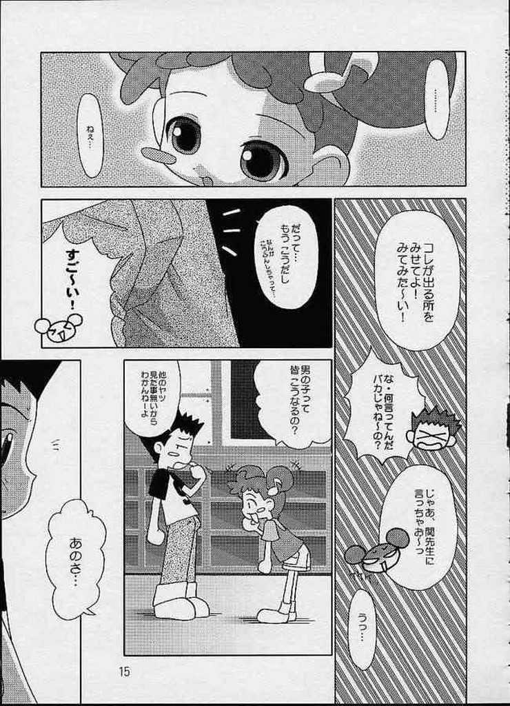 [Odenya (Misooden)] CDE (Ojamajo Doremi) page 12 full