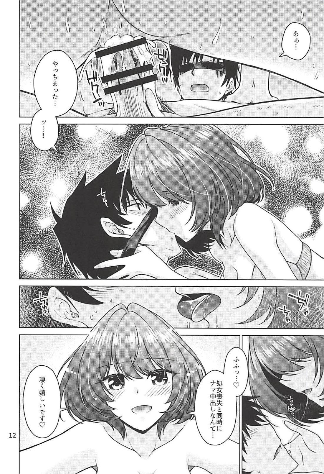 (C94) [CRIMSON GROUND (Miyashiro Sousuke)] Kaede-san wa Producer to Ichaicha Shitai! (THE IDOLM@STER CINDERELLA GIRLS) page 11 full