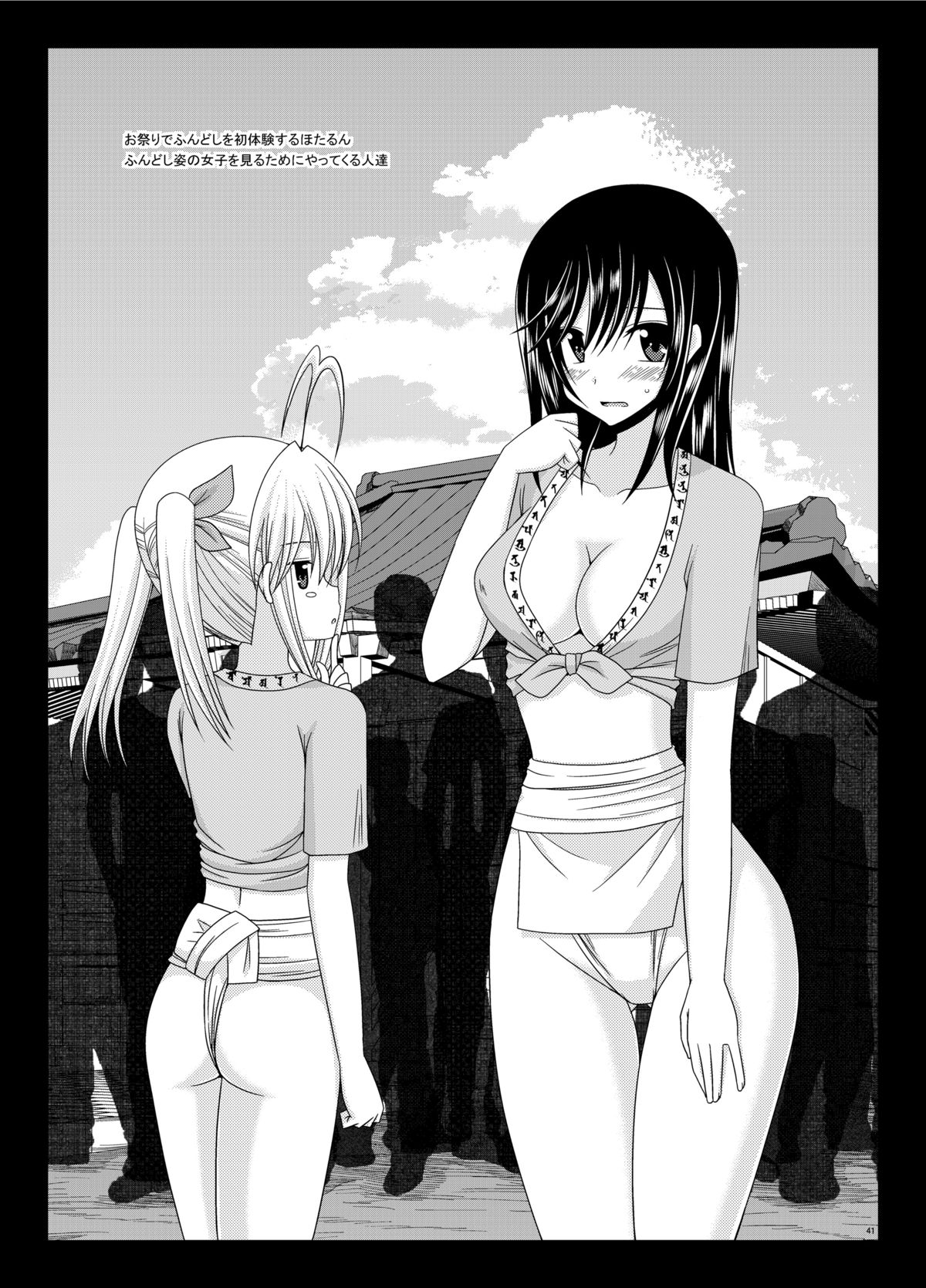 [valssu (Charu)] Roshutsu Biyori (Non Non Biyori) [Digital] page 41 full